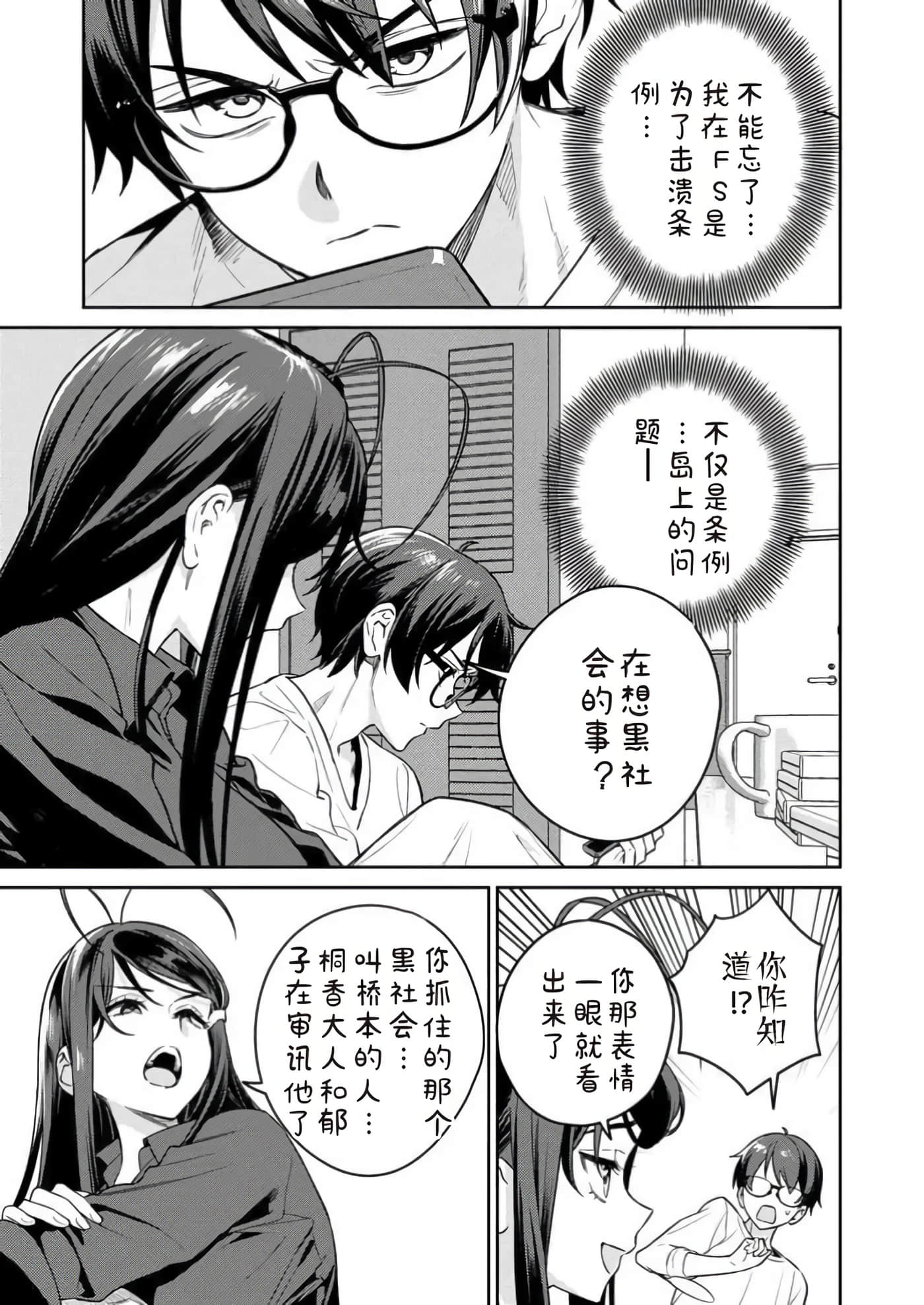 第 13 卷 第 23 页