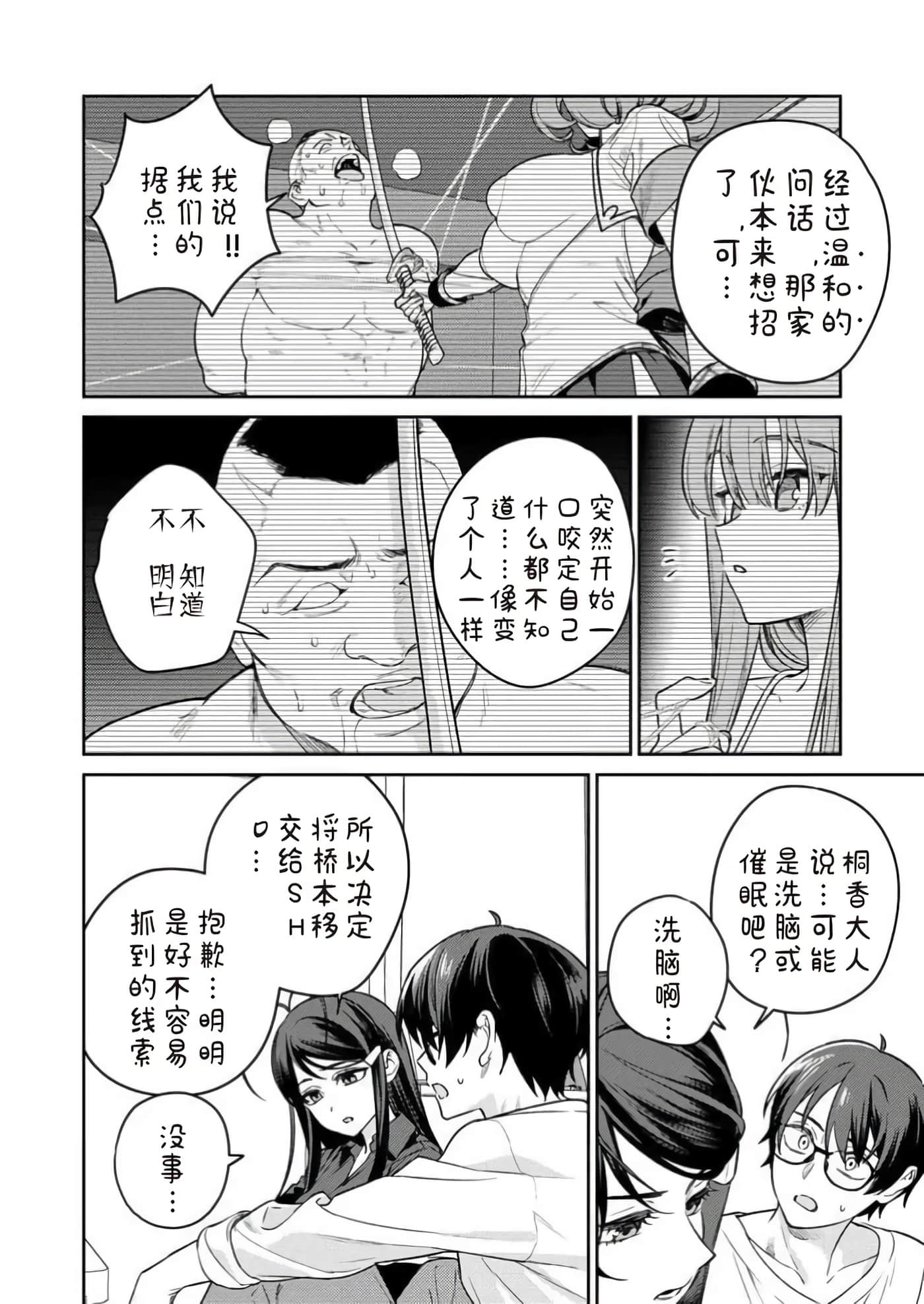 第 13 卷 第 24 页