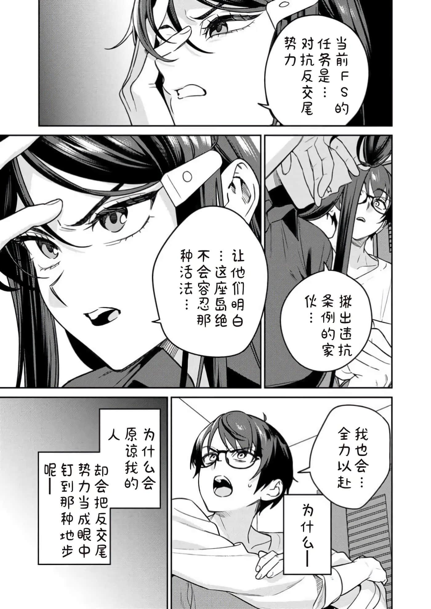 第 13 卷 第 25 页