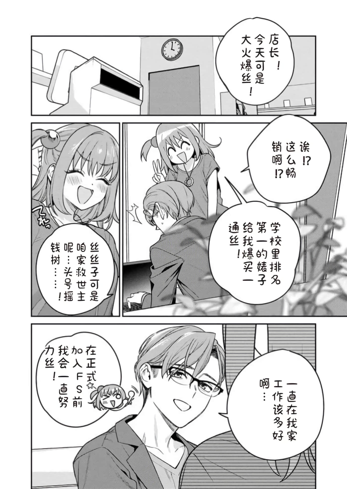 第 13 卷 第 26 页