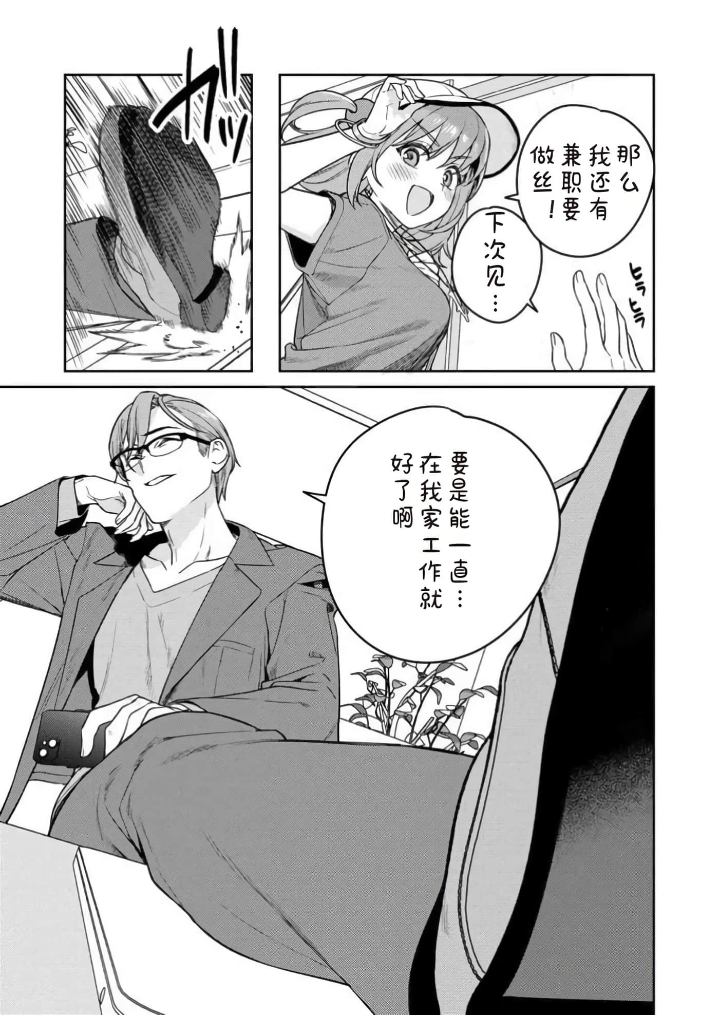 第 13 卷 第 27 页