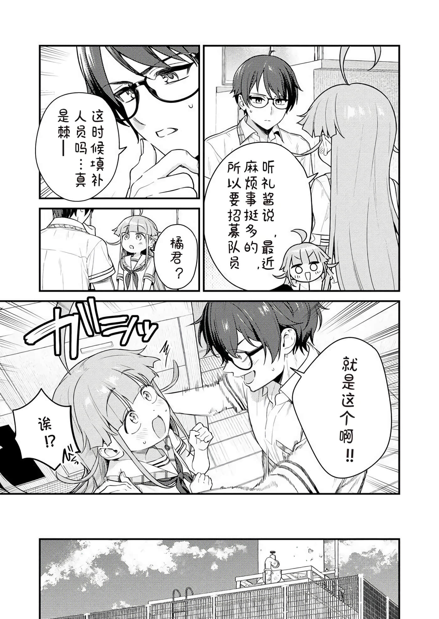 第 2 卷 第 5 页