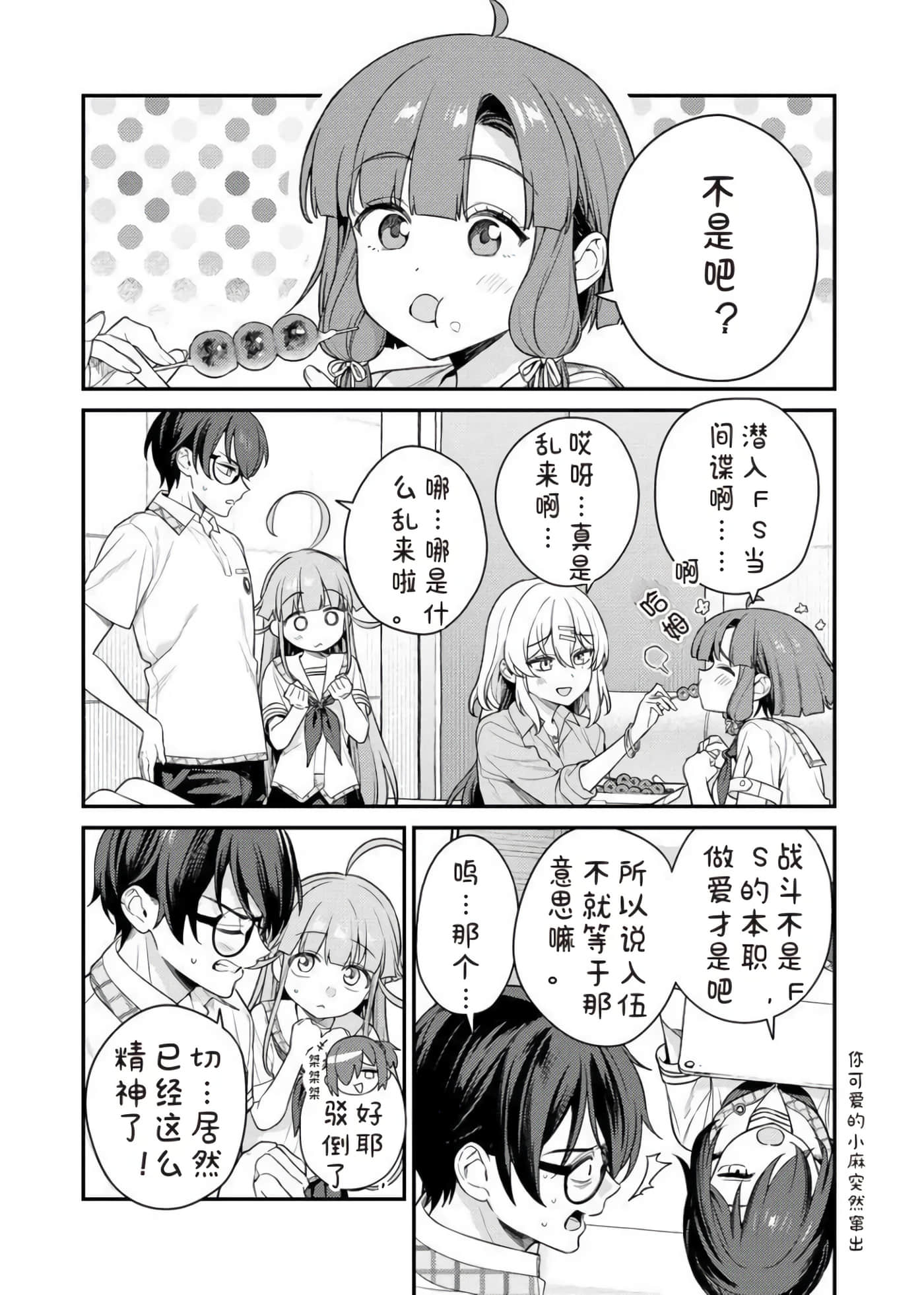 第 2 卷 第 6 页