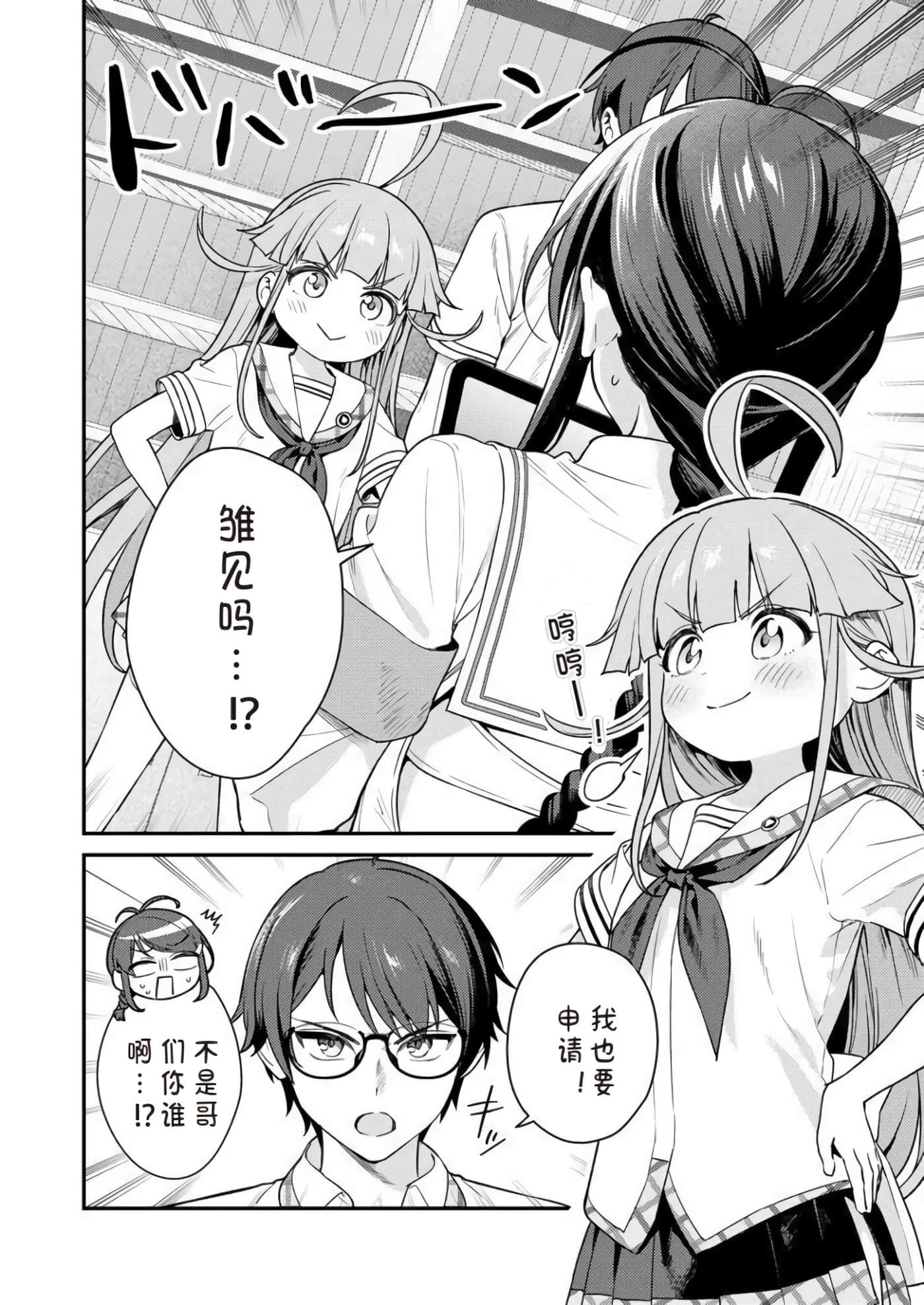 第 2 卷 第 10 页