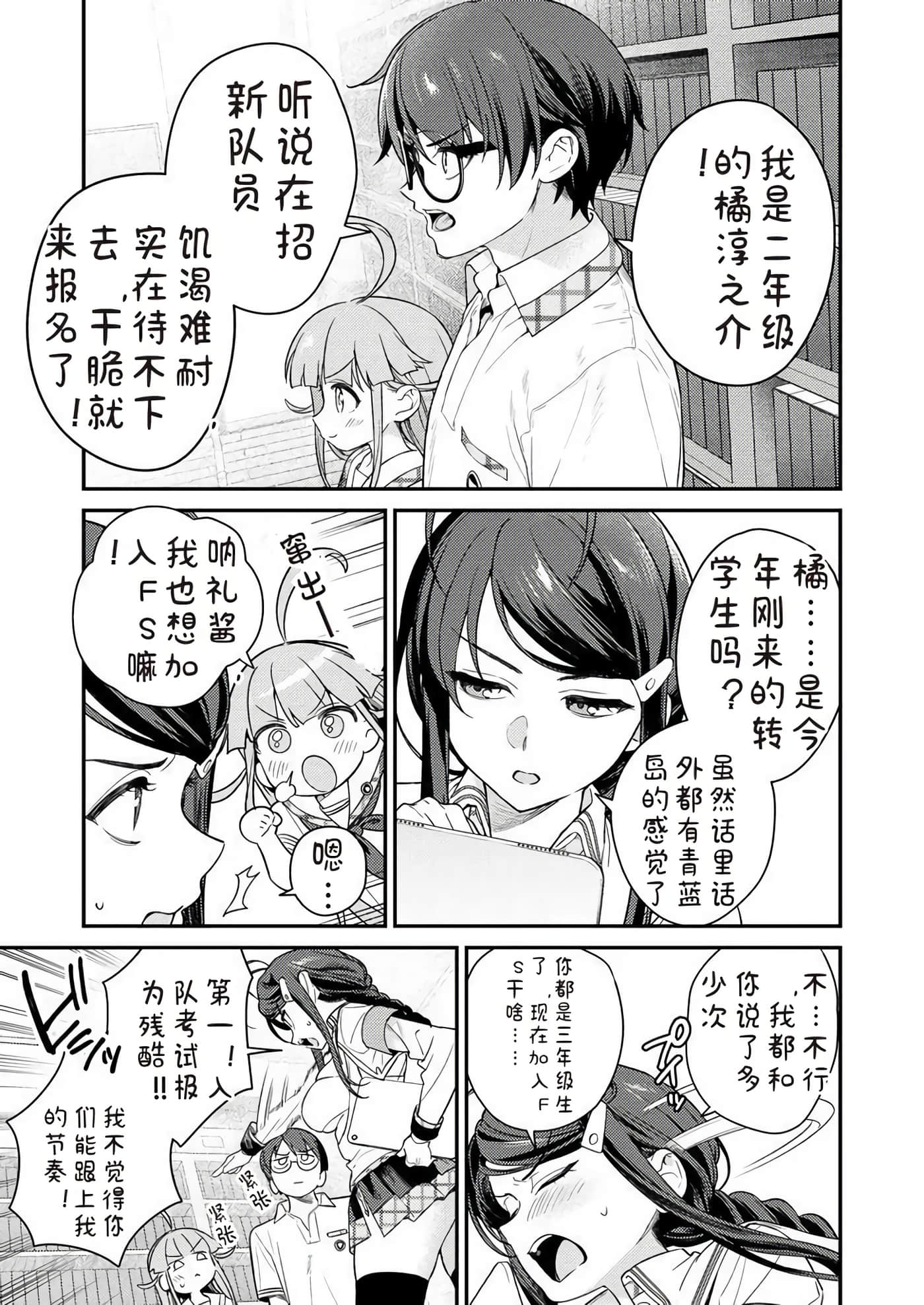 第 2 卷 第 11 页