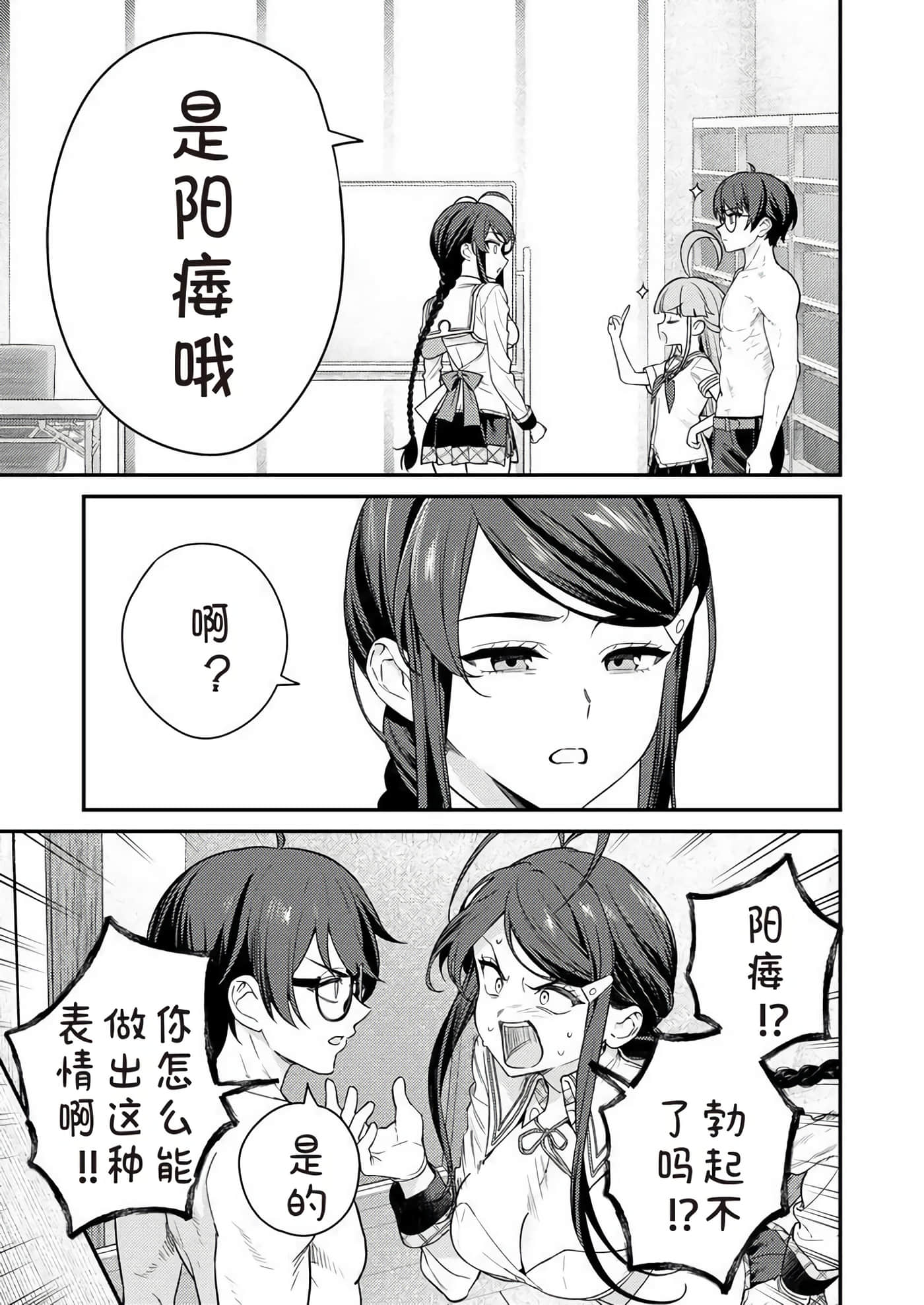 第 2 卷 第 13 页