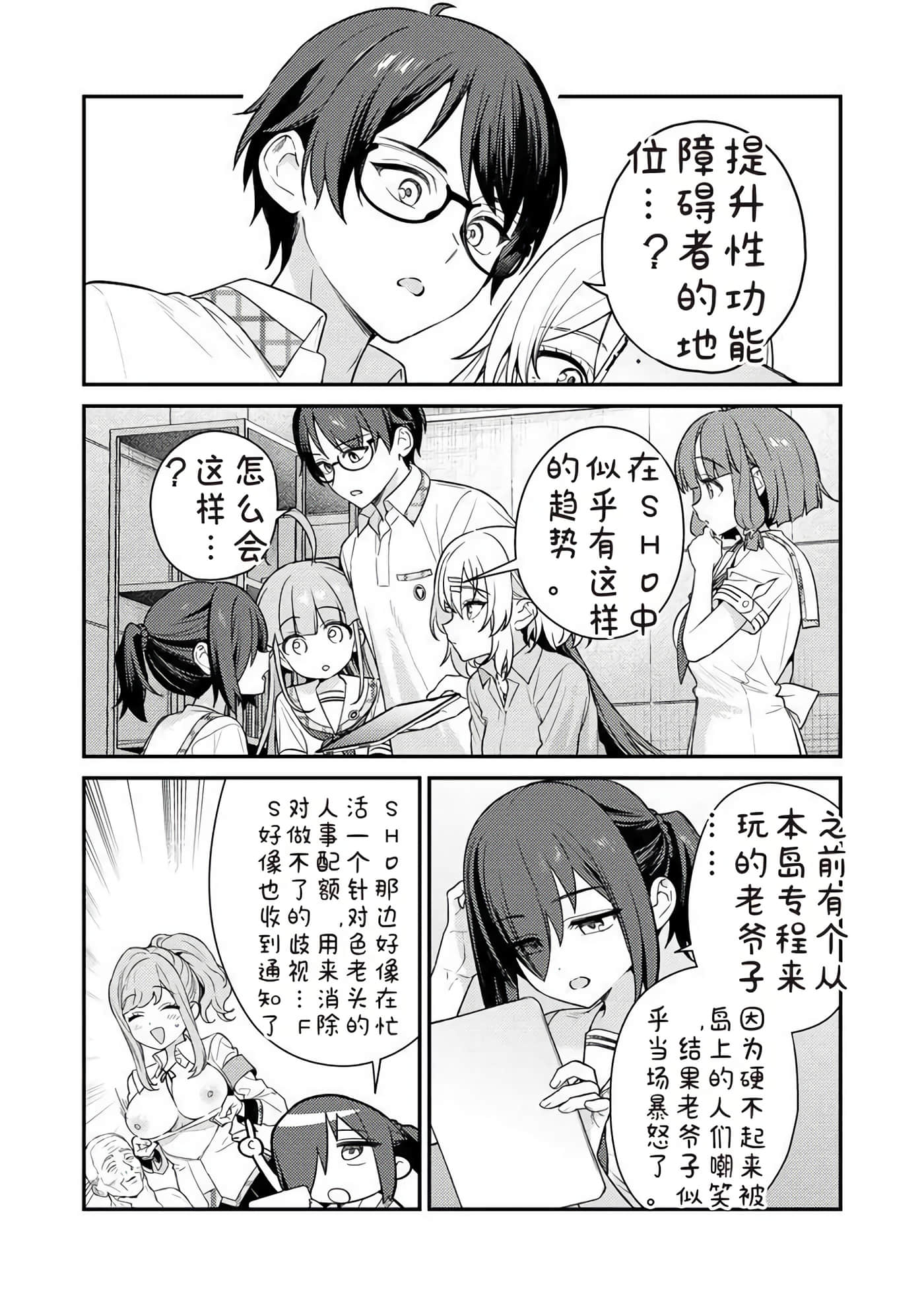 第 2 卷 第 16 页