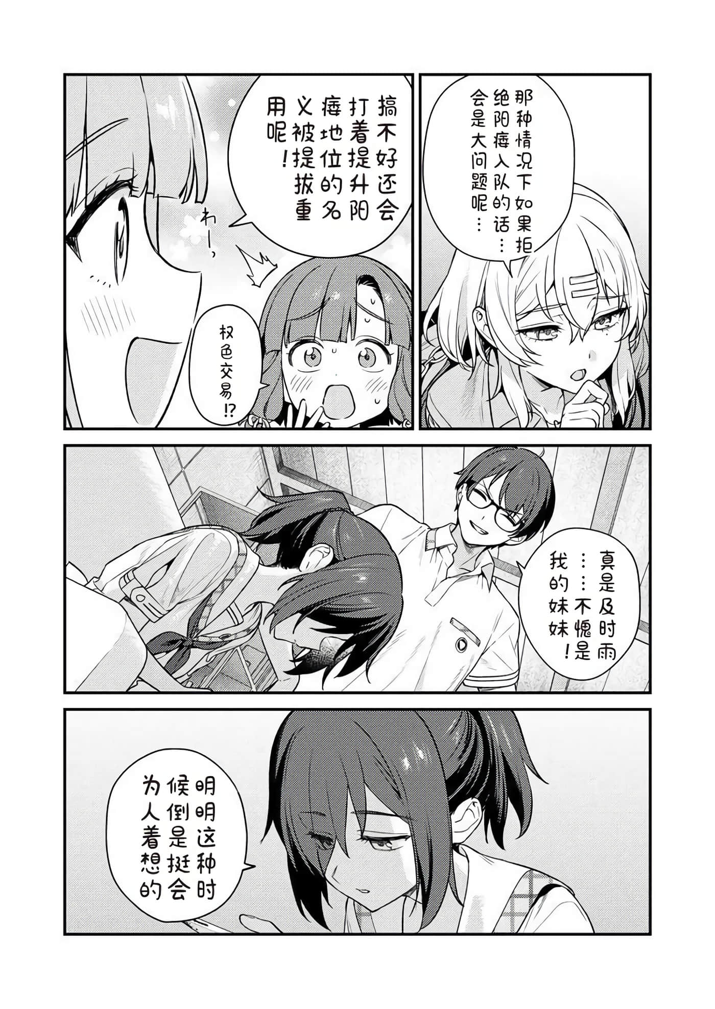 第 2 卷 第 17 页