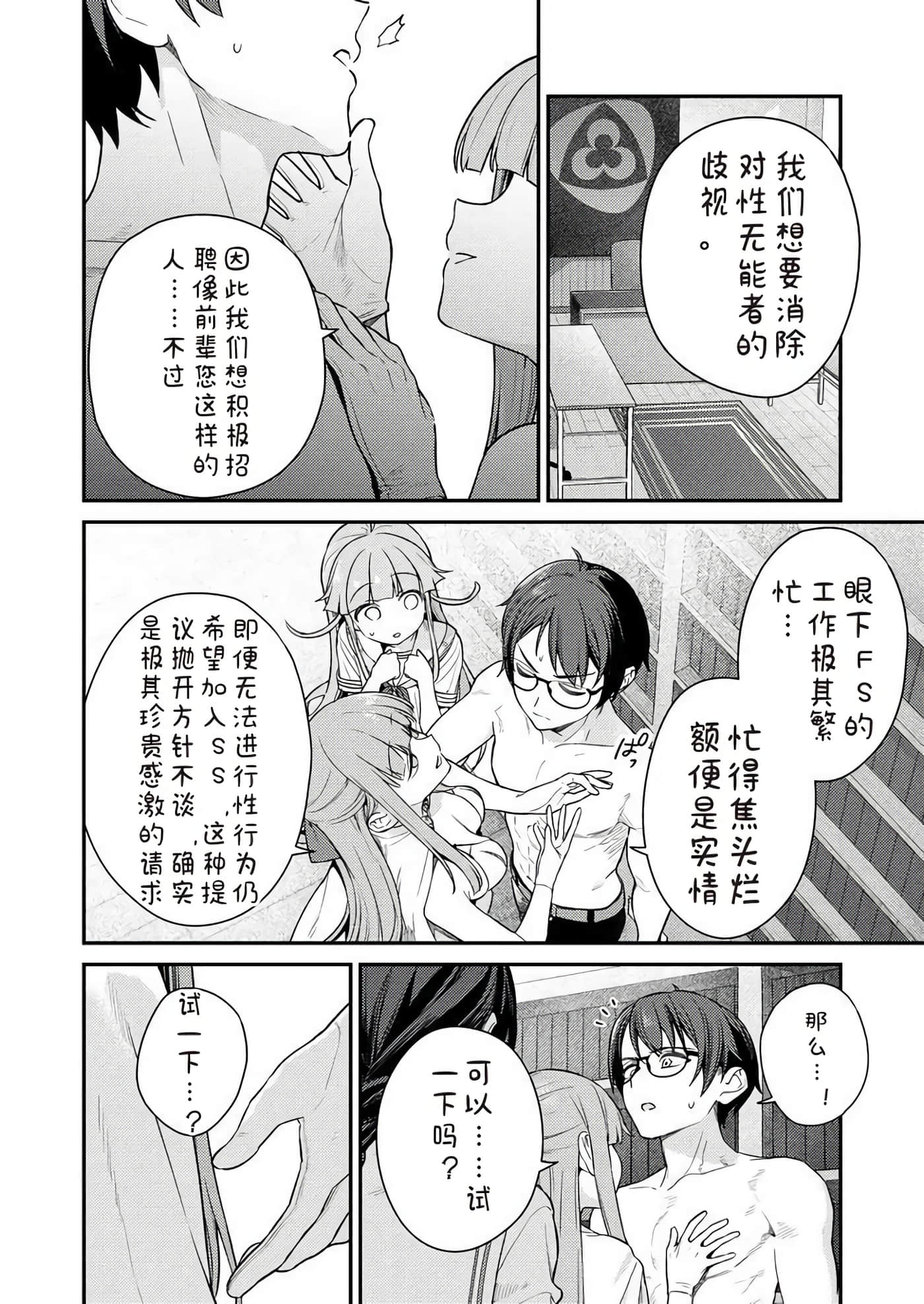 第 2 卷 第 18 页
