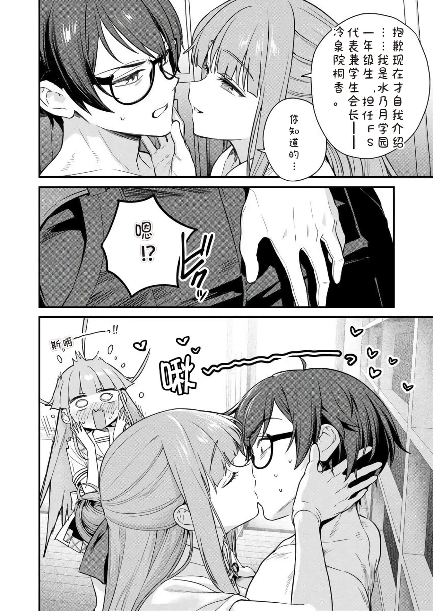 第 2 卷 第 20 页