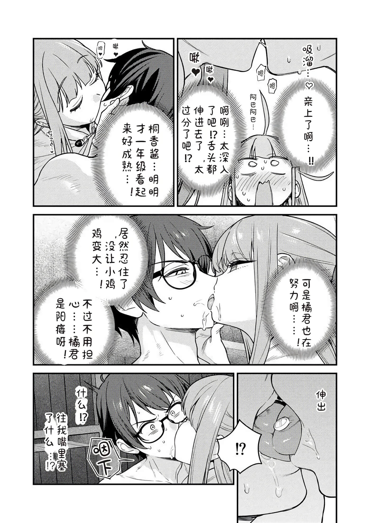 第 2 卷 第 21 页