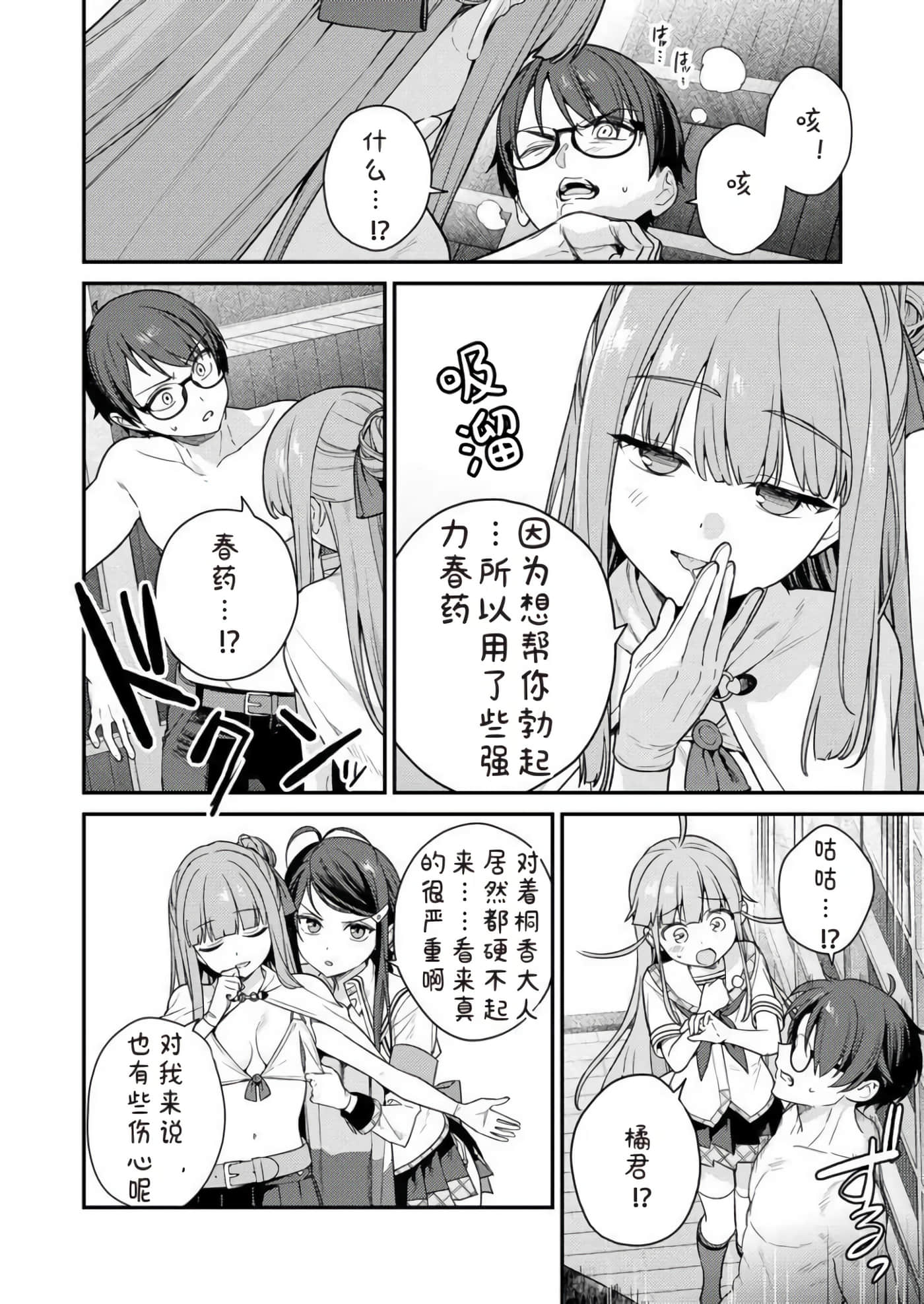 第 2 卷 第 22 页