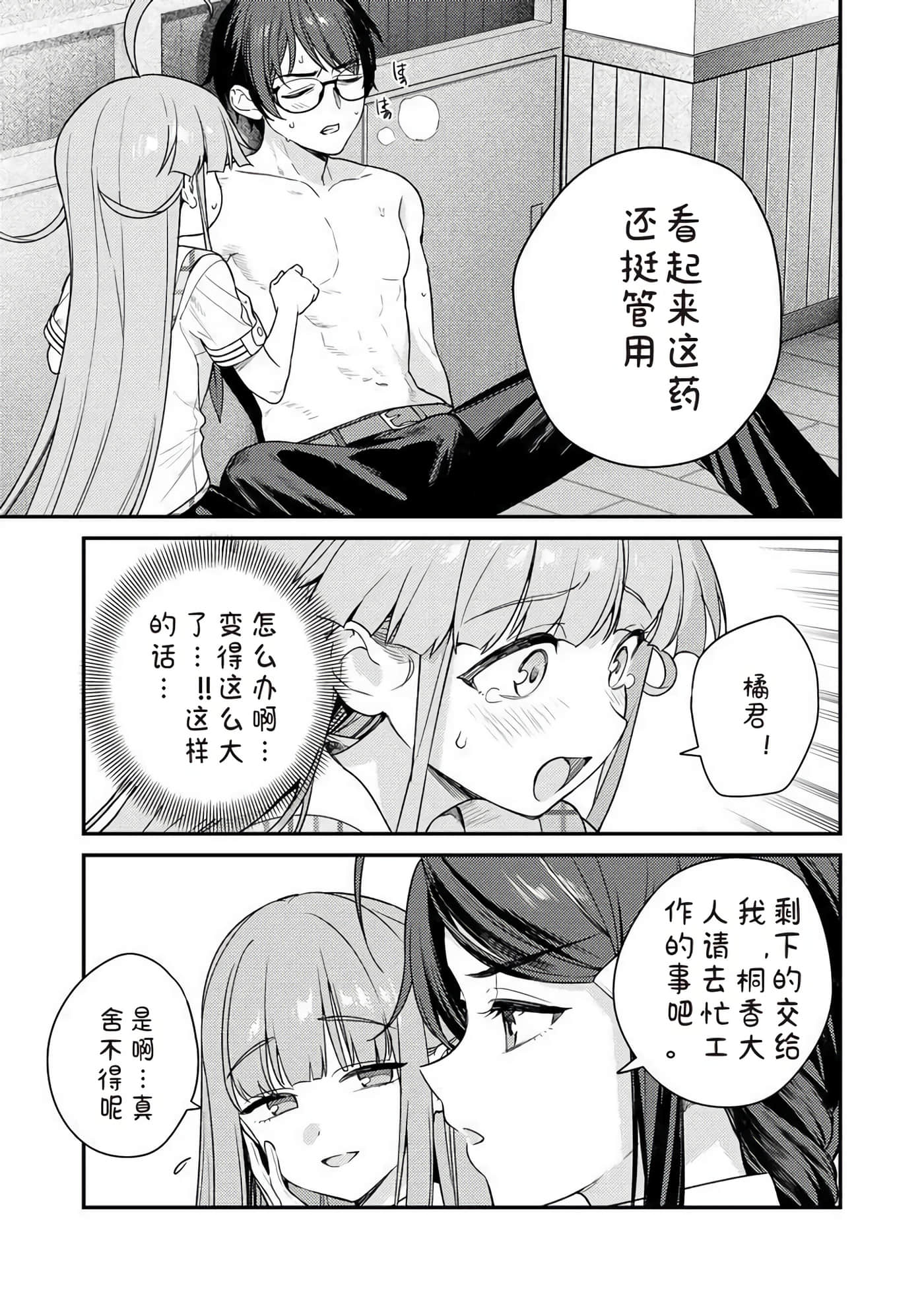 第 2 卷 第 23 页