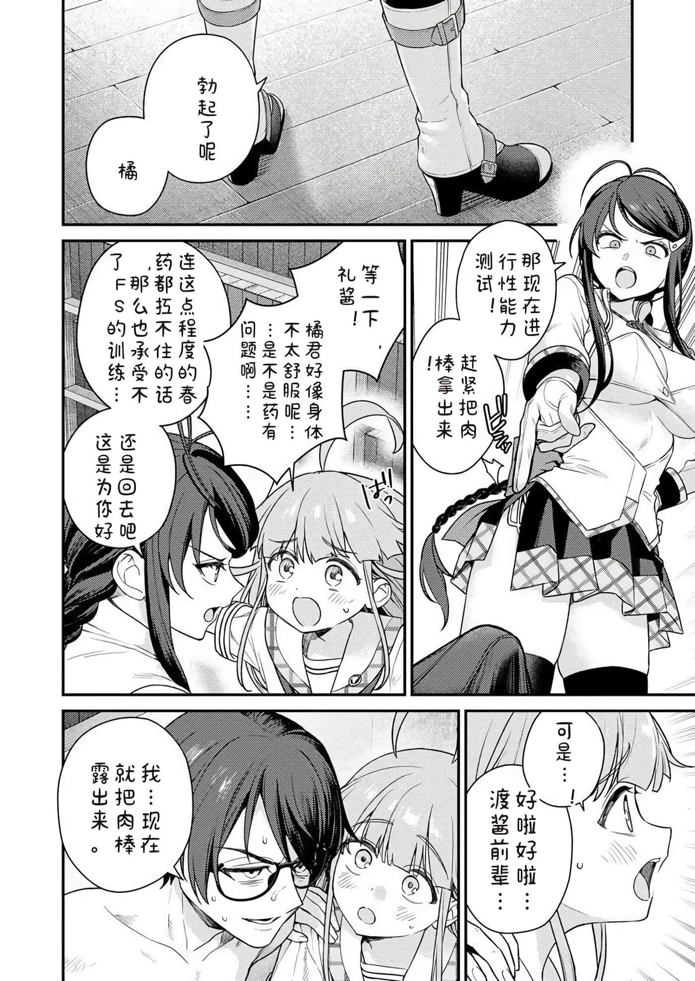 第 2 卷 第 24 页