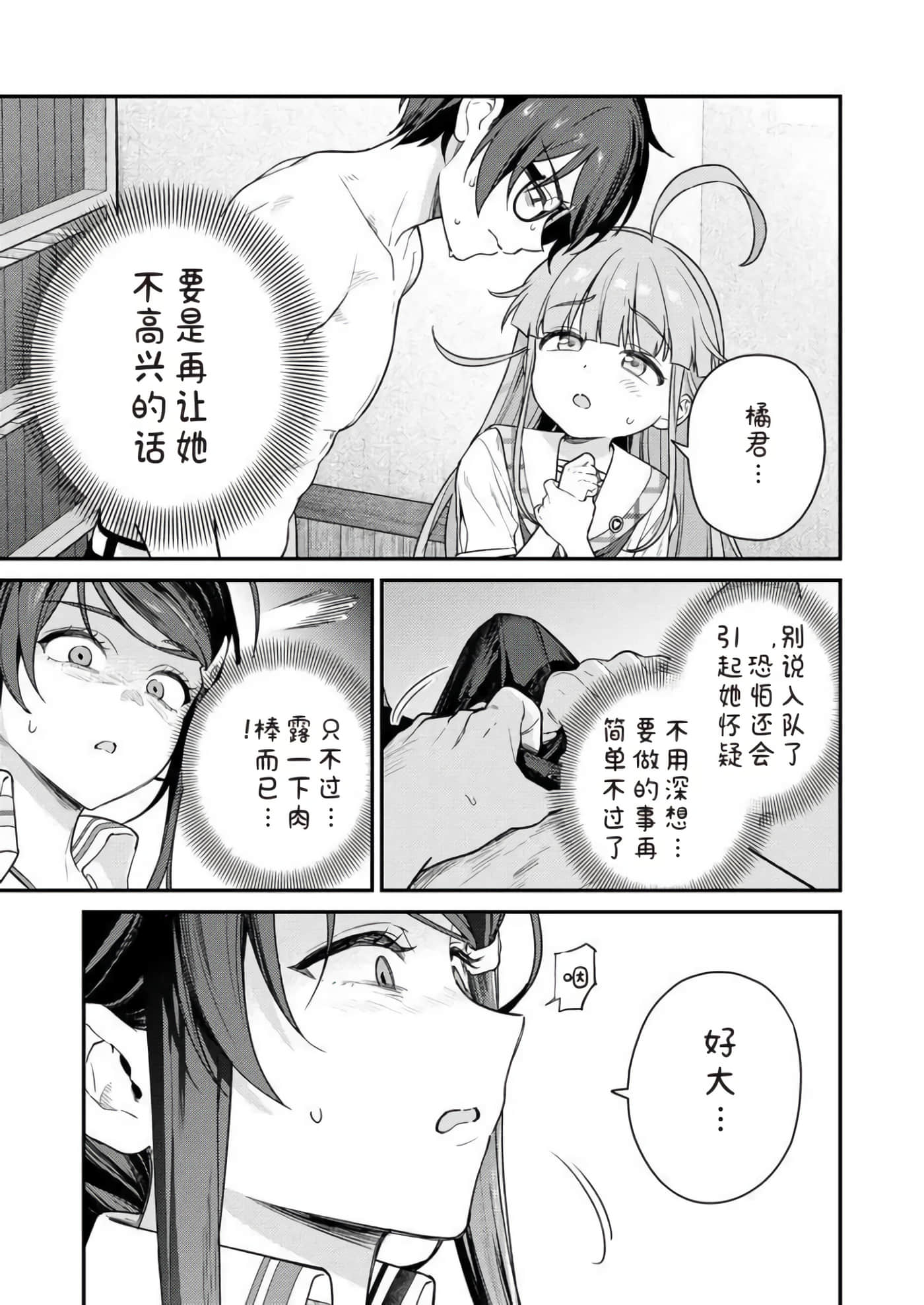 第 2 卷 第 25 页