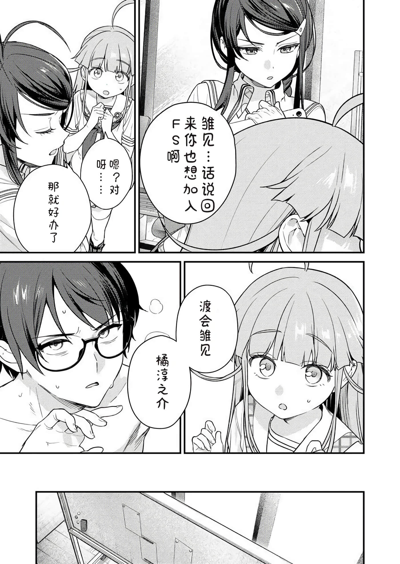 第 2 卷 第 27 页