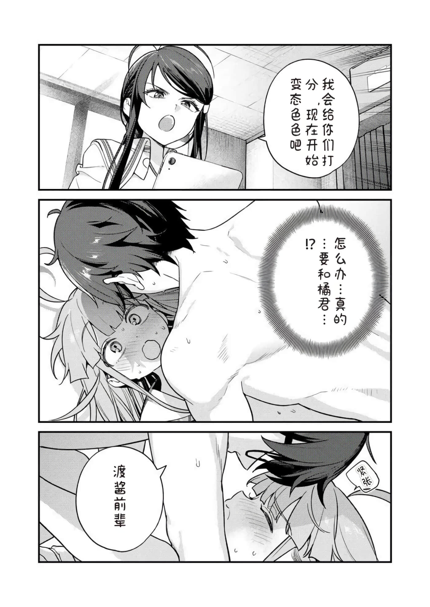 第 2 卷 第 31 页