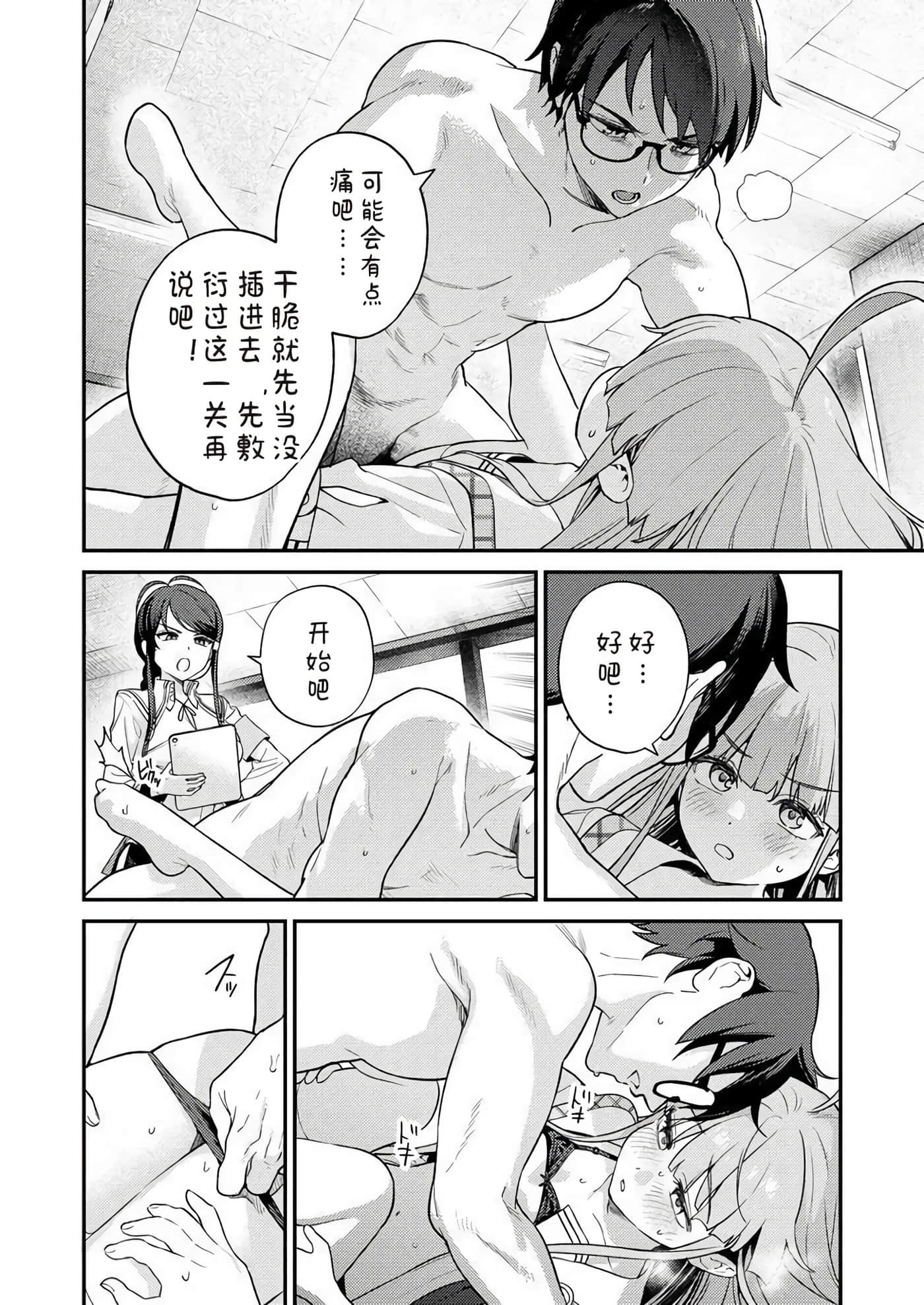 第 2 卷 第 32 页