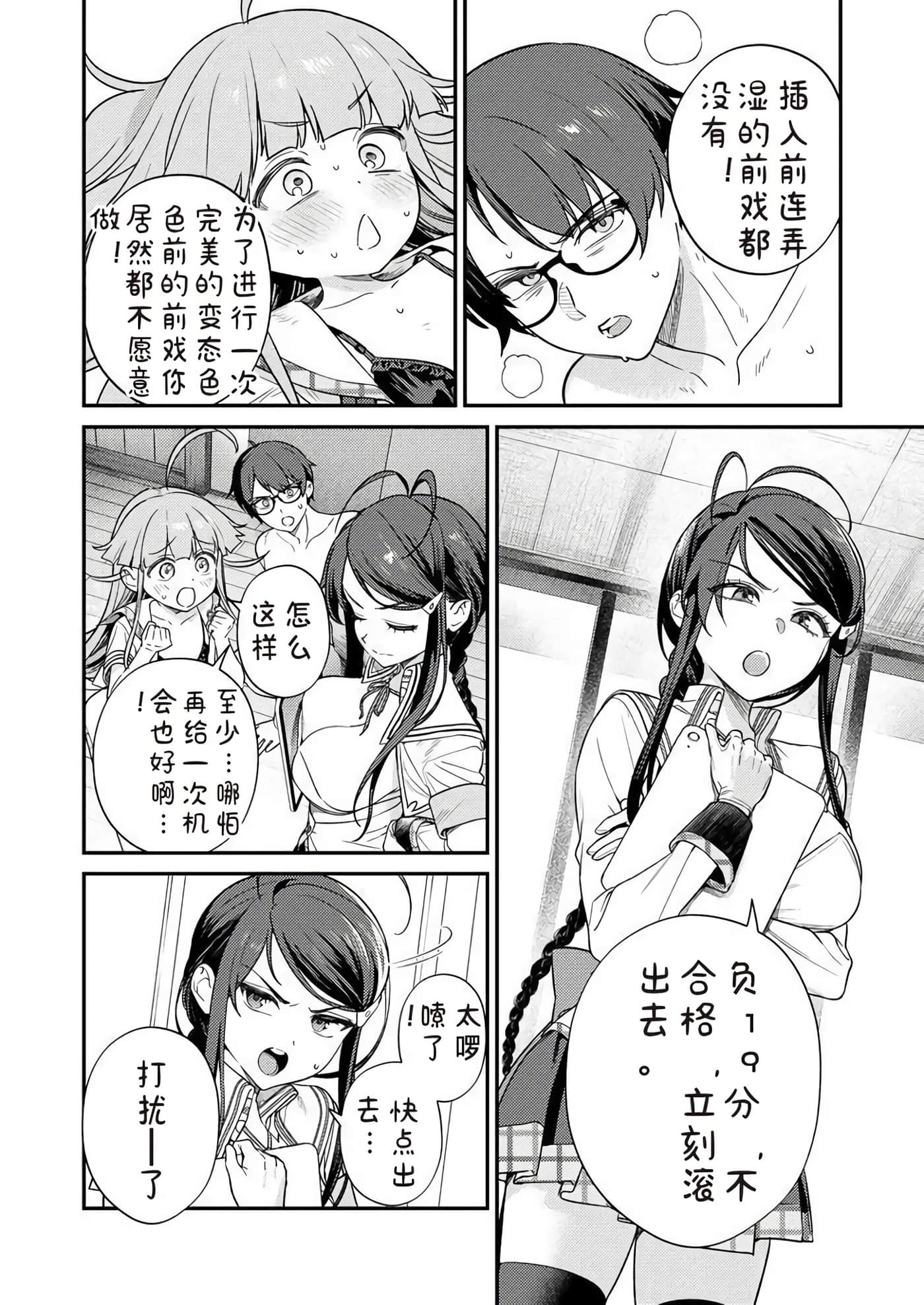 第 2 卷 第 34 页