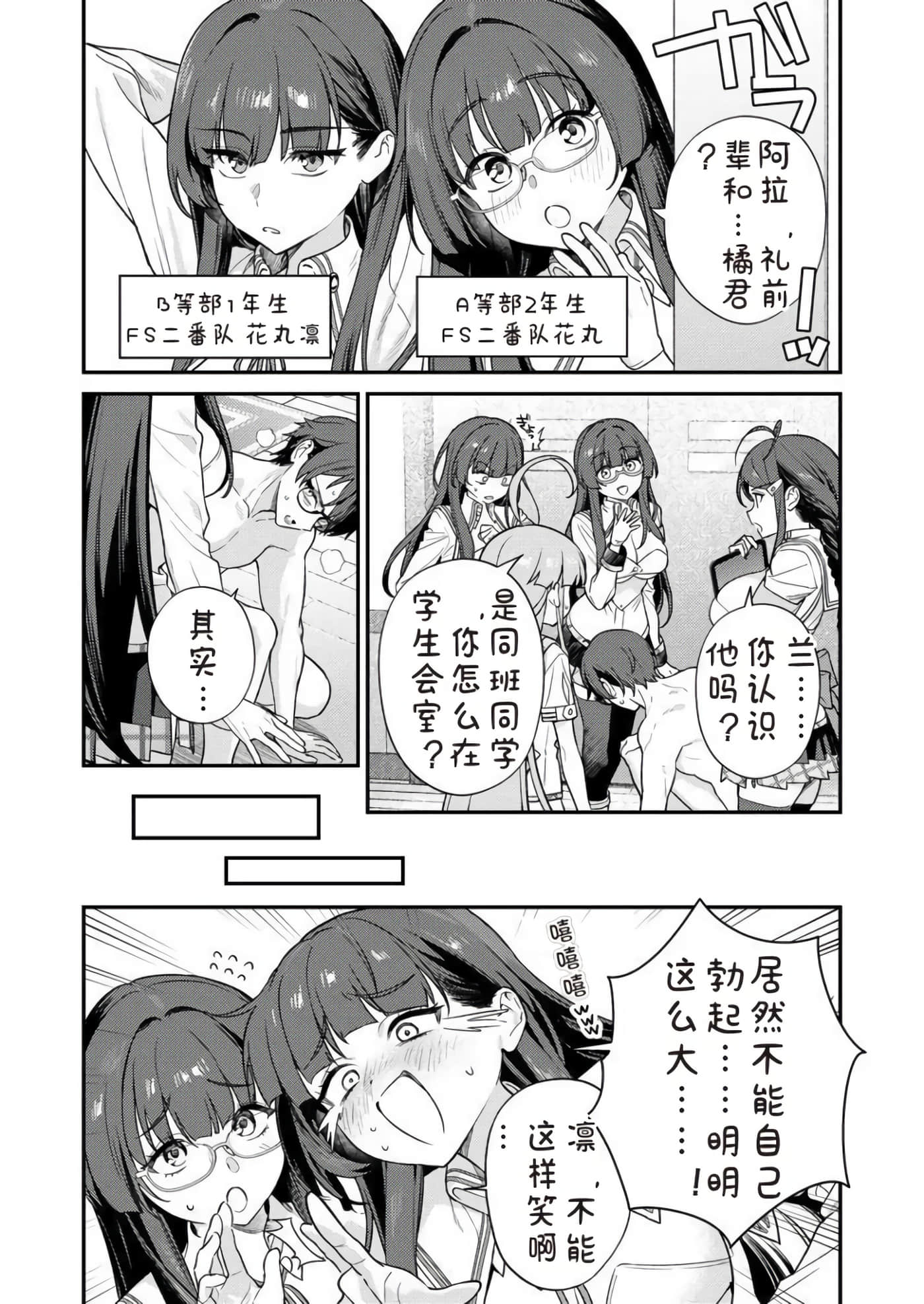第 2 卷 第 35 页