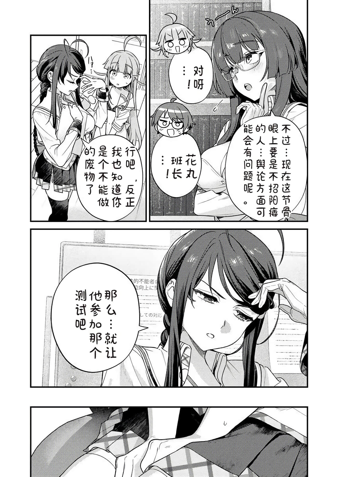 第 2 卷 第 36 页