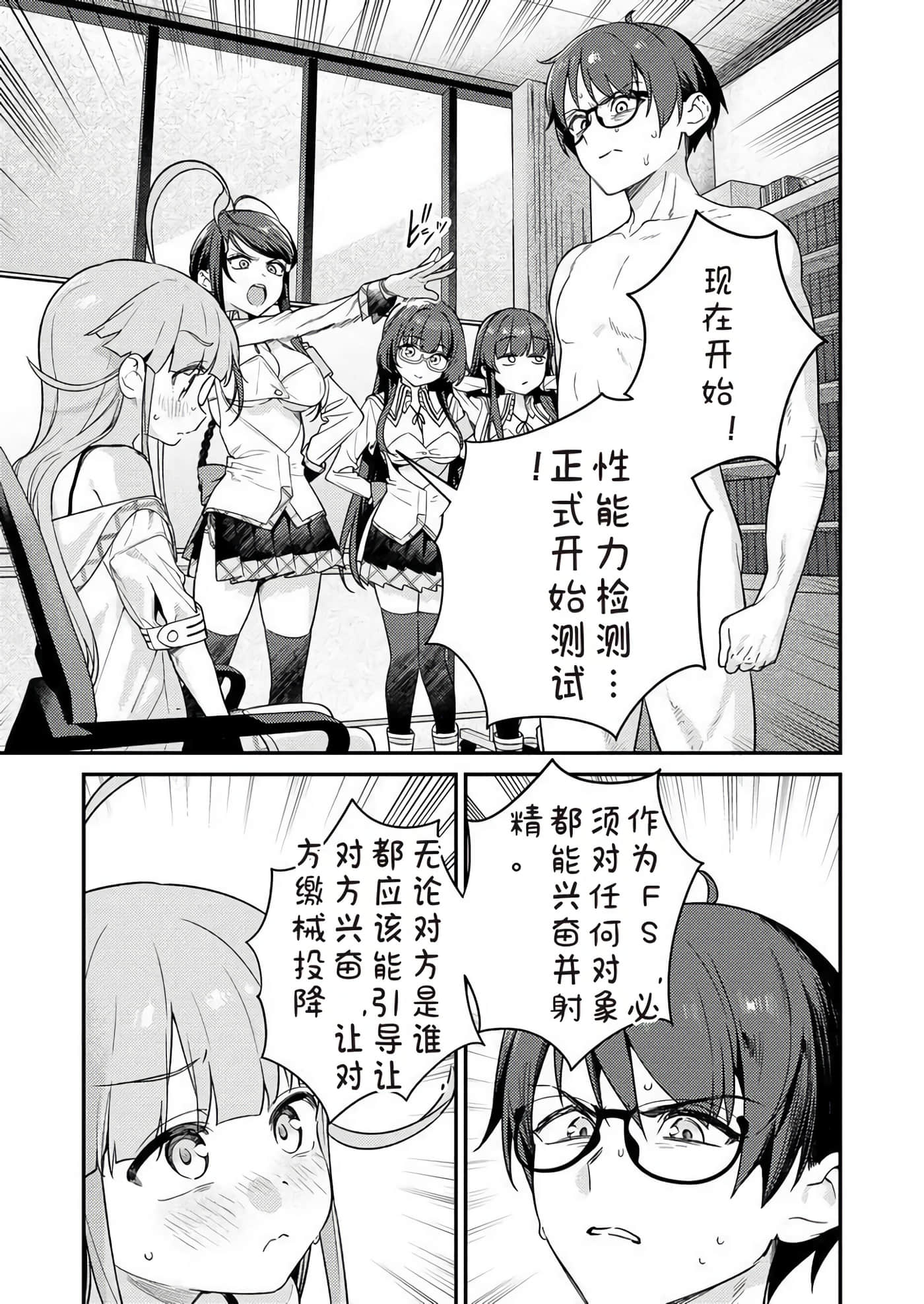 第 2 卷 第 37 页