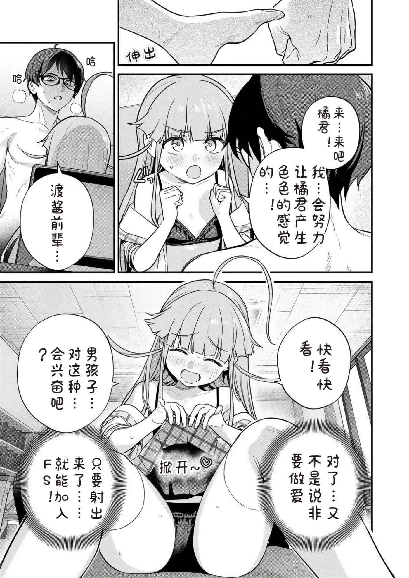 第 2 卷 第 39 页