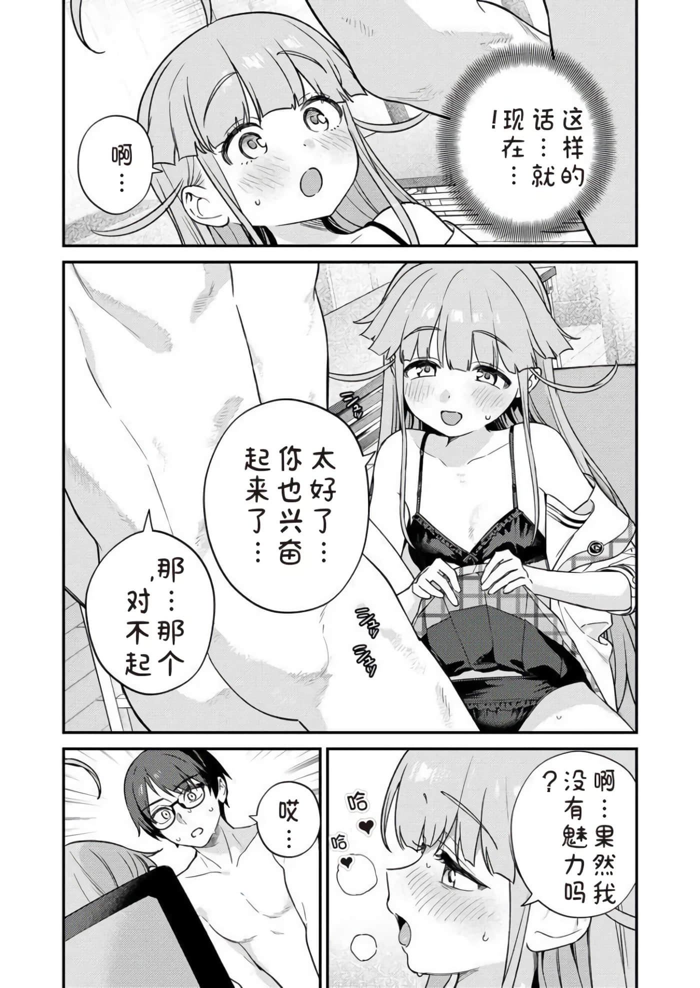 第 2 卷 第 40 页