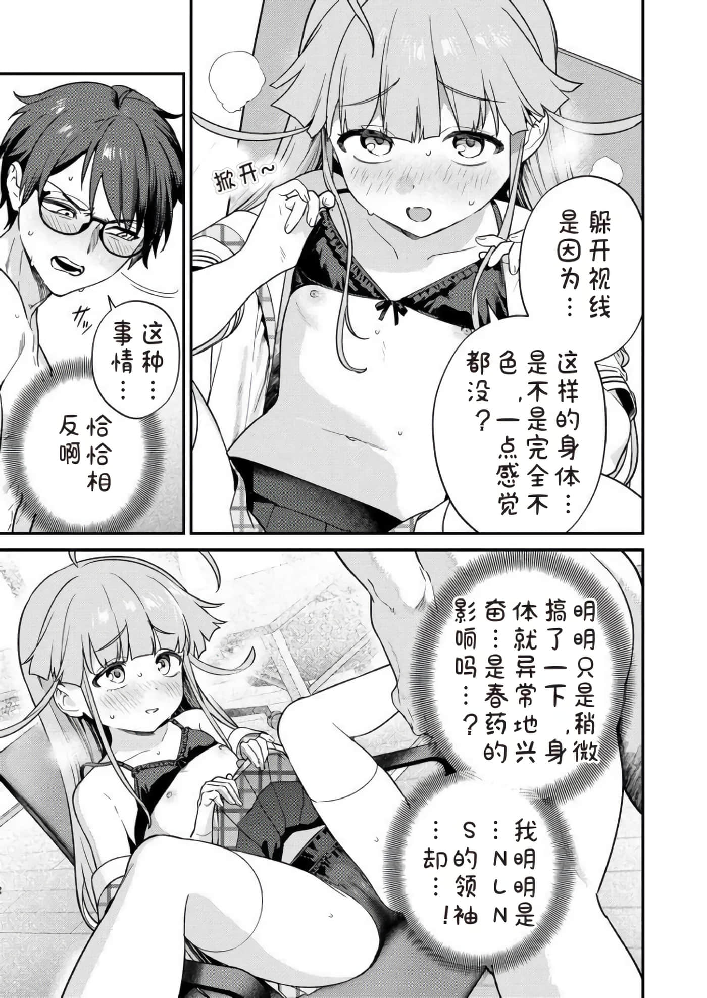 第 2 卷 第 41 页