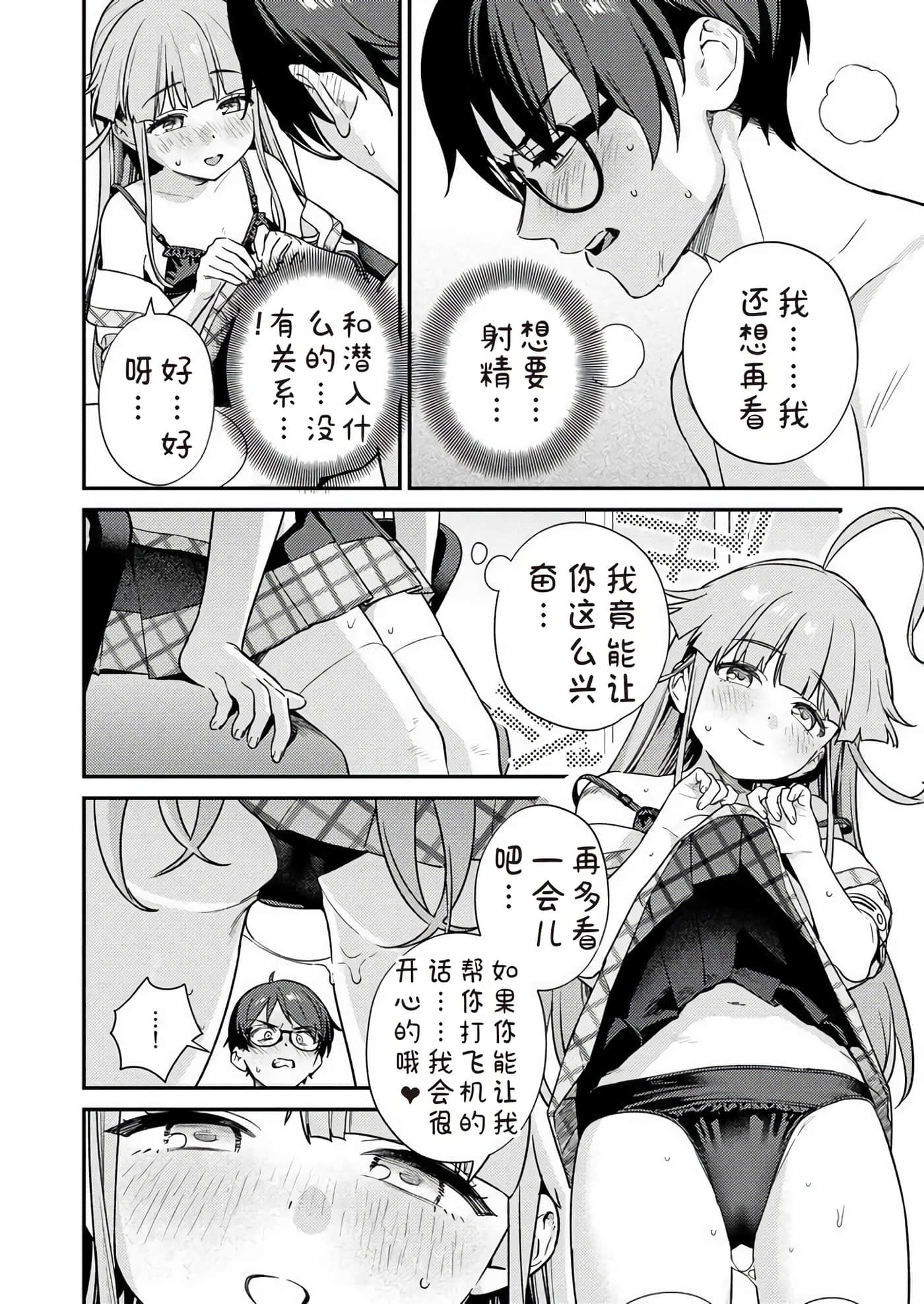 第 2 卷 第 42 页