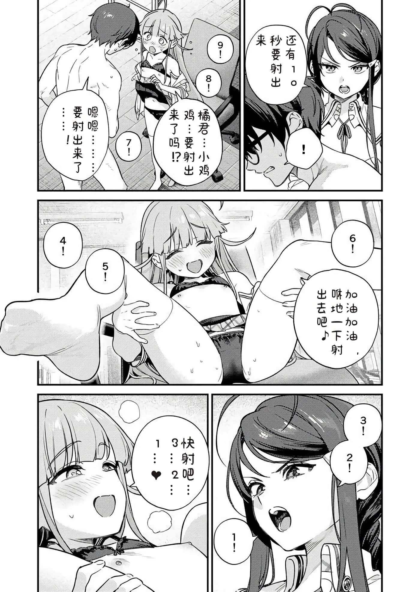 第 2 卷 第 43 页