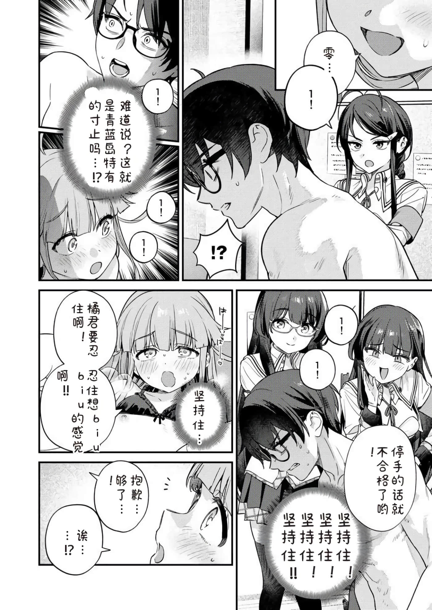 第 2 卷 第 44 页