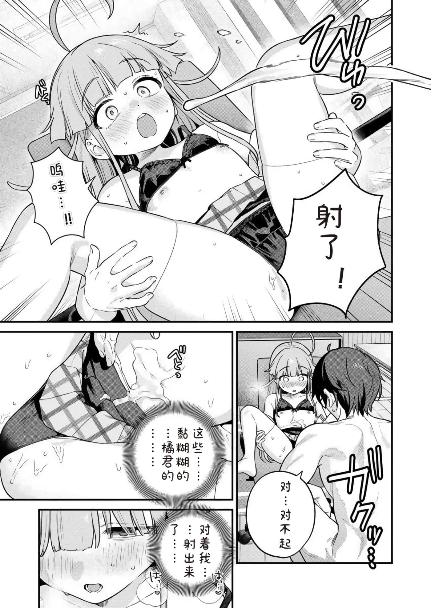 第 2 卷 第 45 页