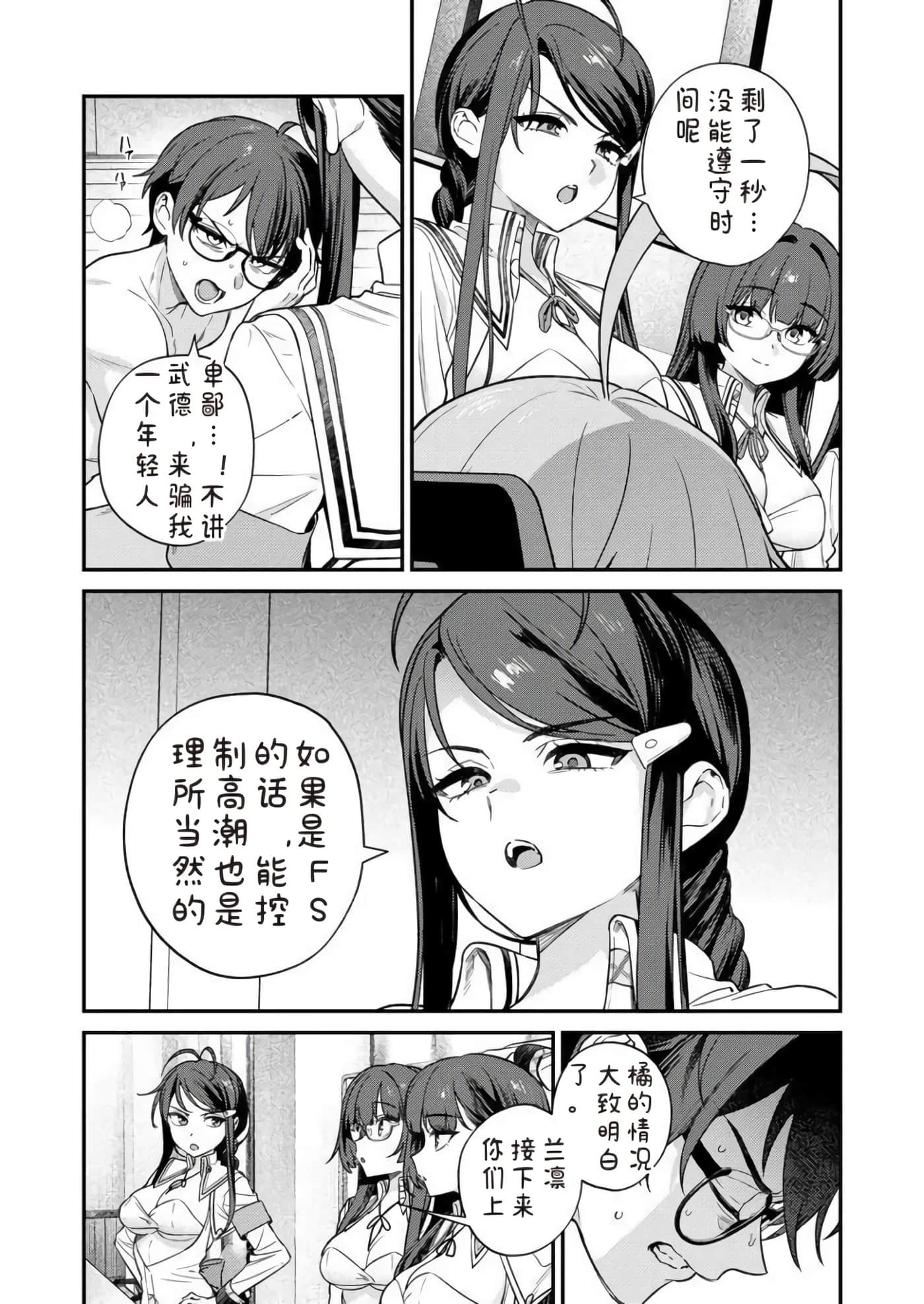 第 2 卷 第 46 页