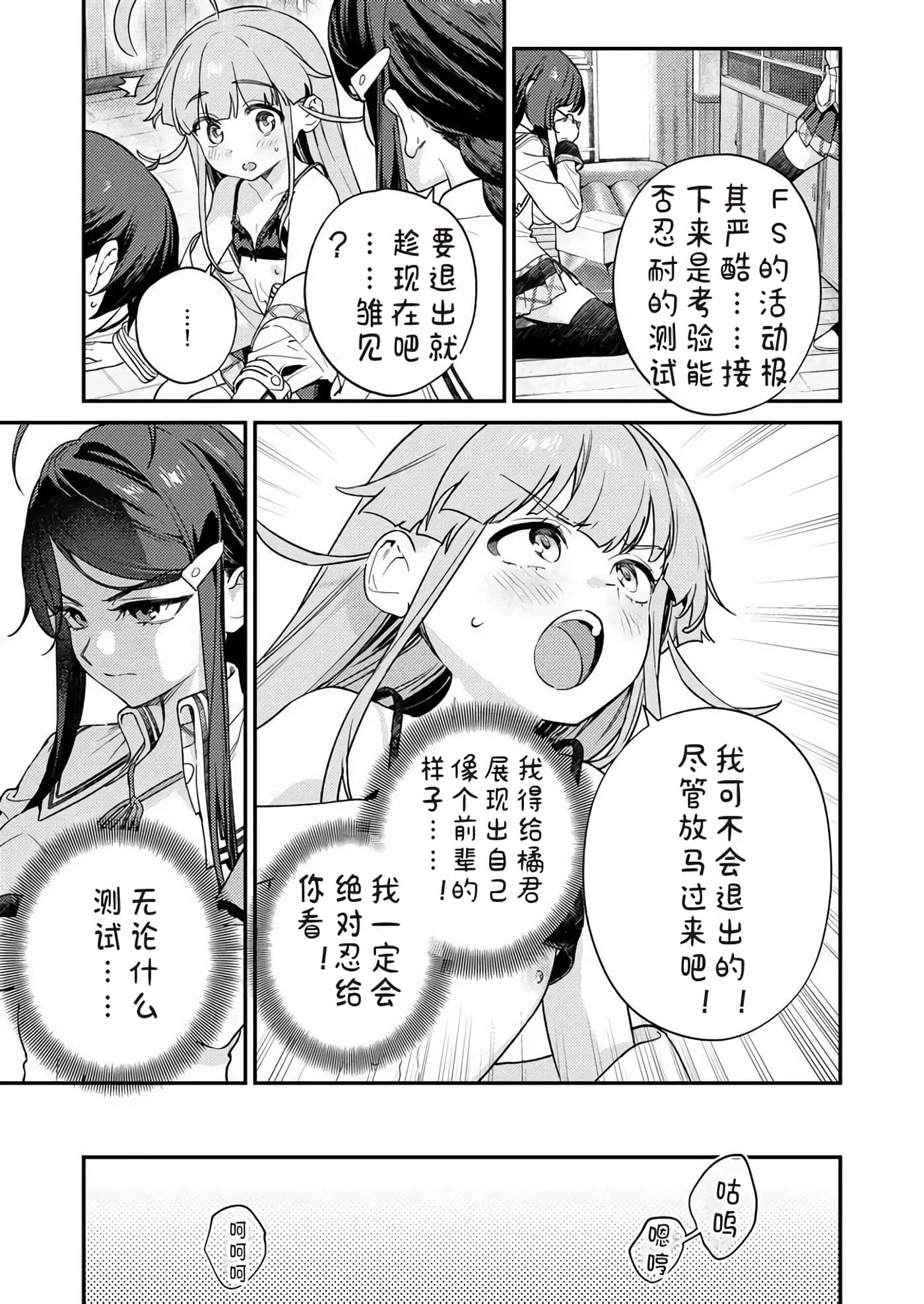 第 2 卷 第 47 页