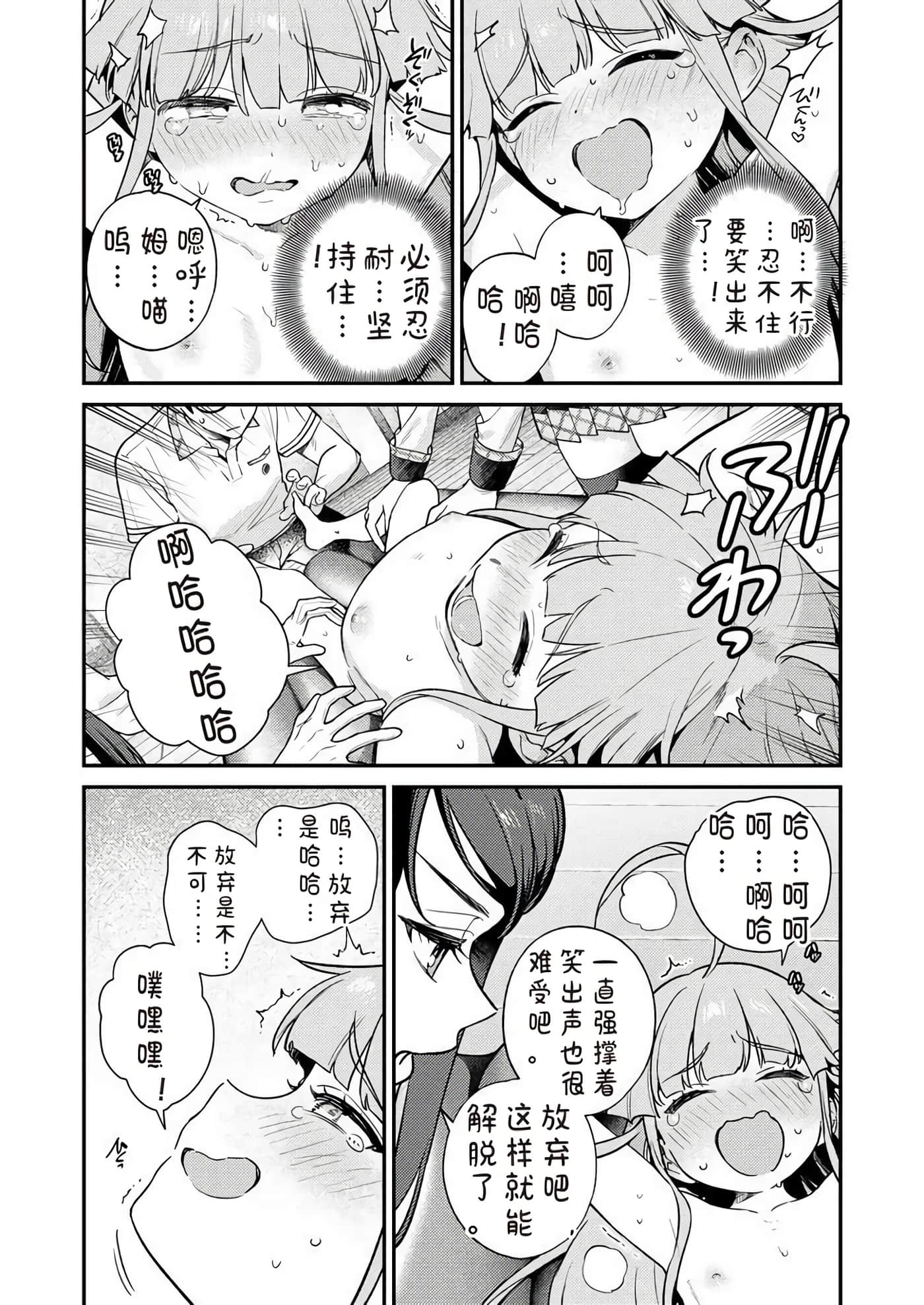 第 2 卷 第 50 页