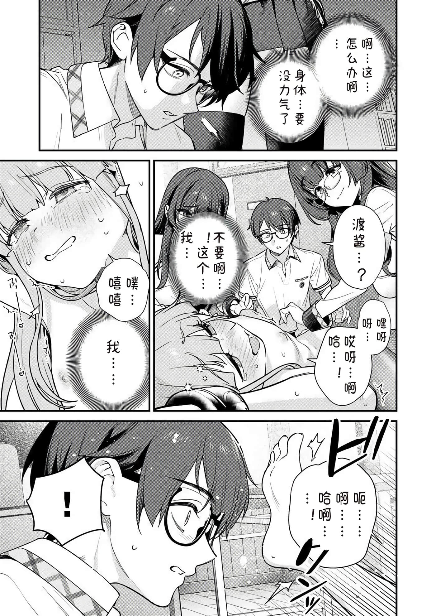 第 2 卷 第 51 页
