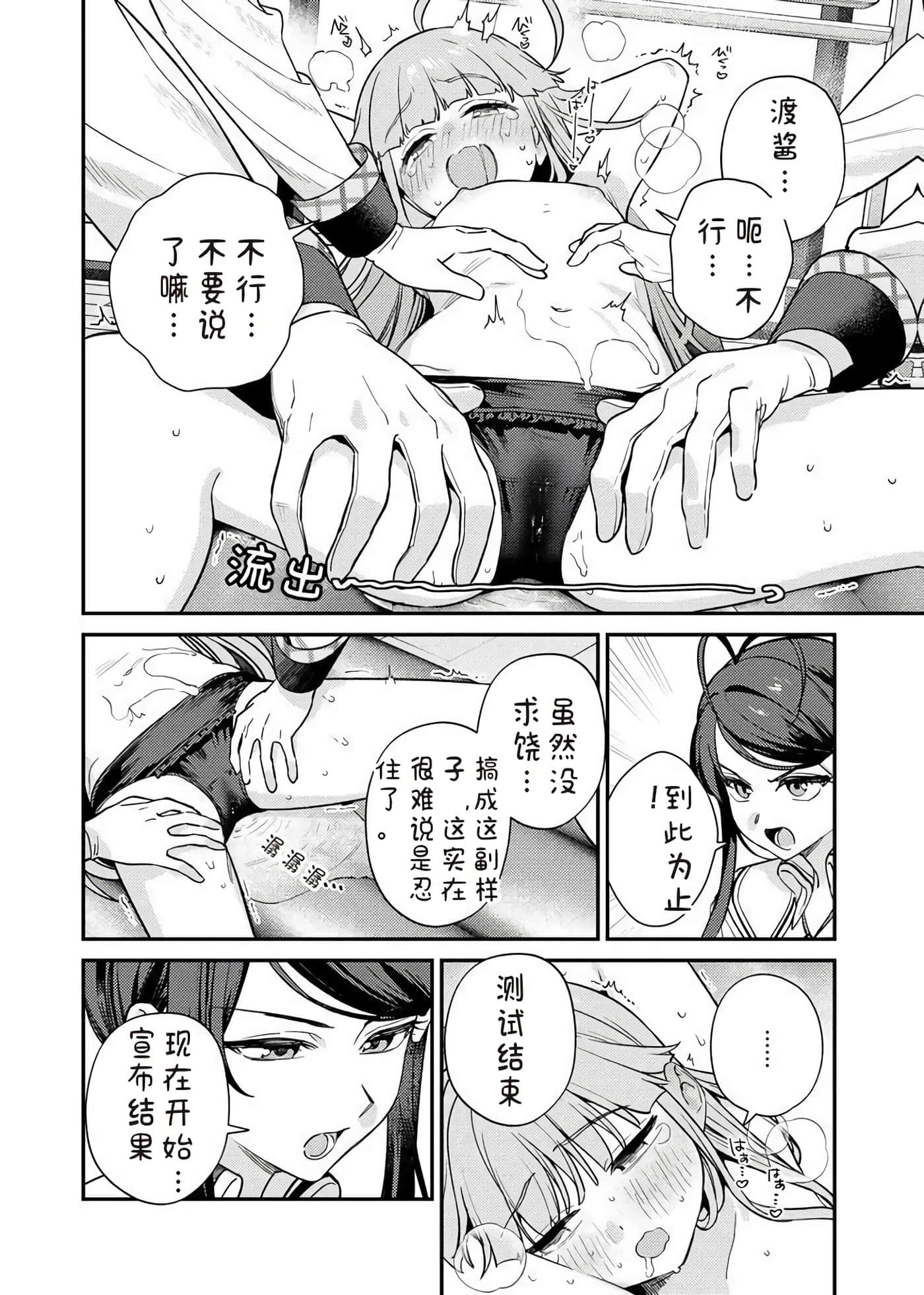 第 2 卷 第 52 页