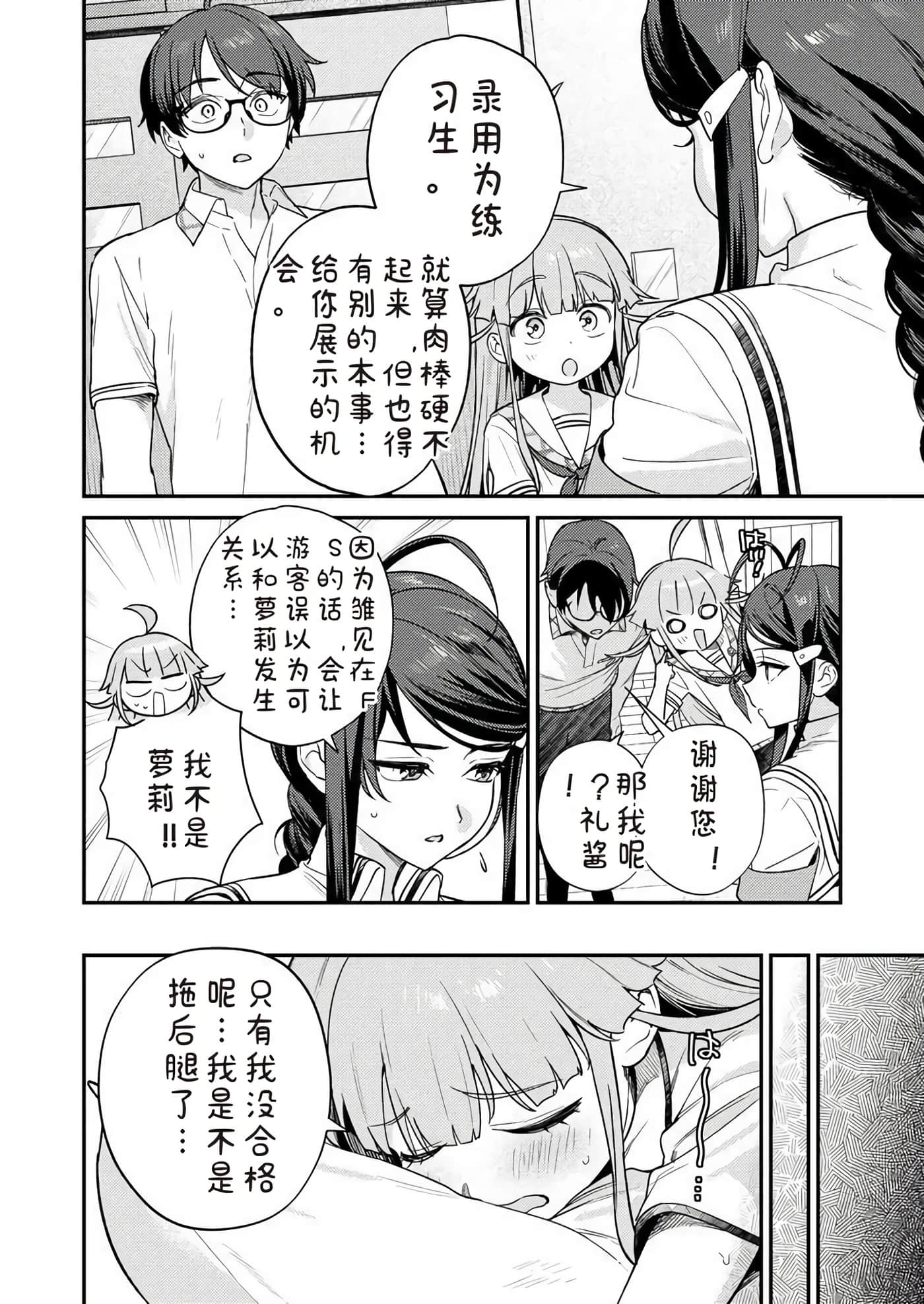 第 2 卷 第 54 页