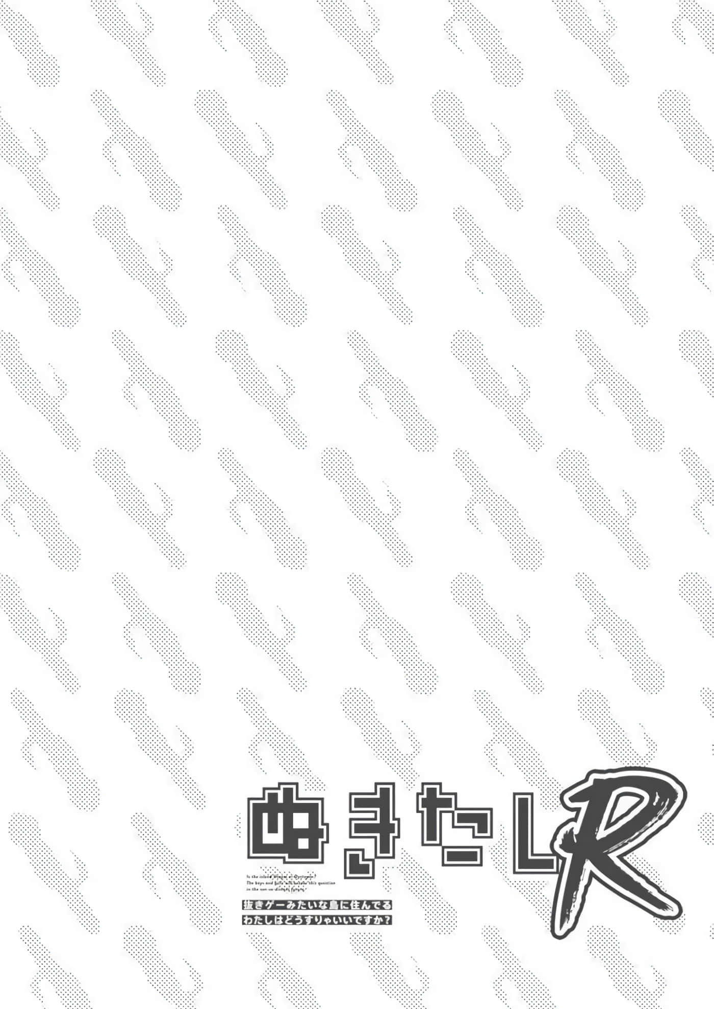 第 2 卷 第 58 页