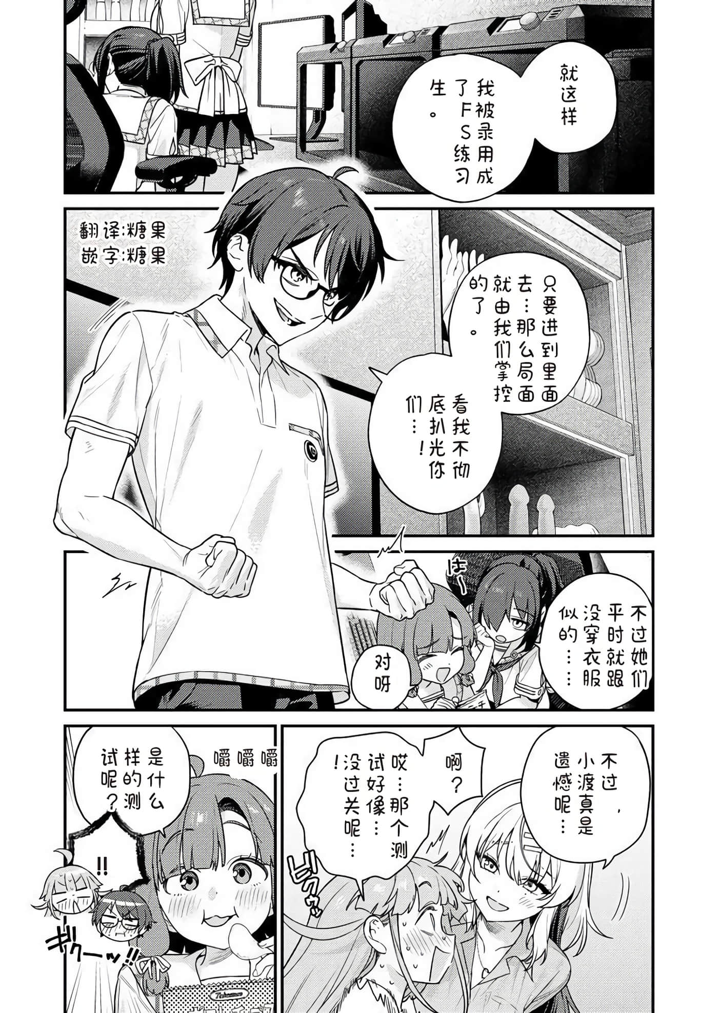 第 2 卷 第 59 页
