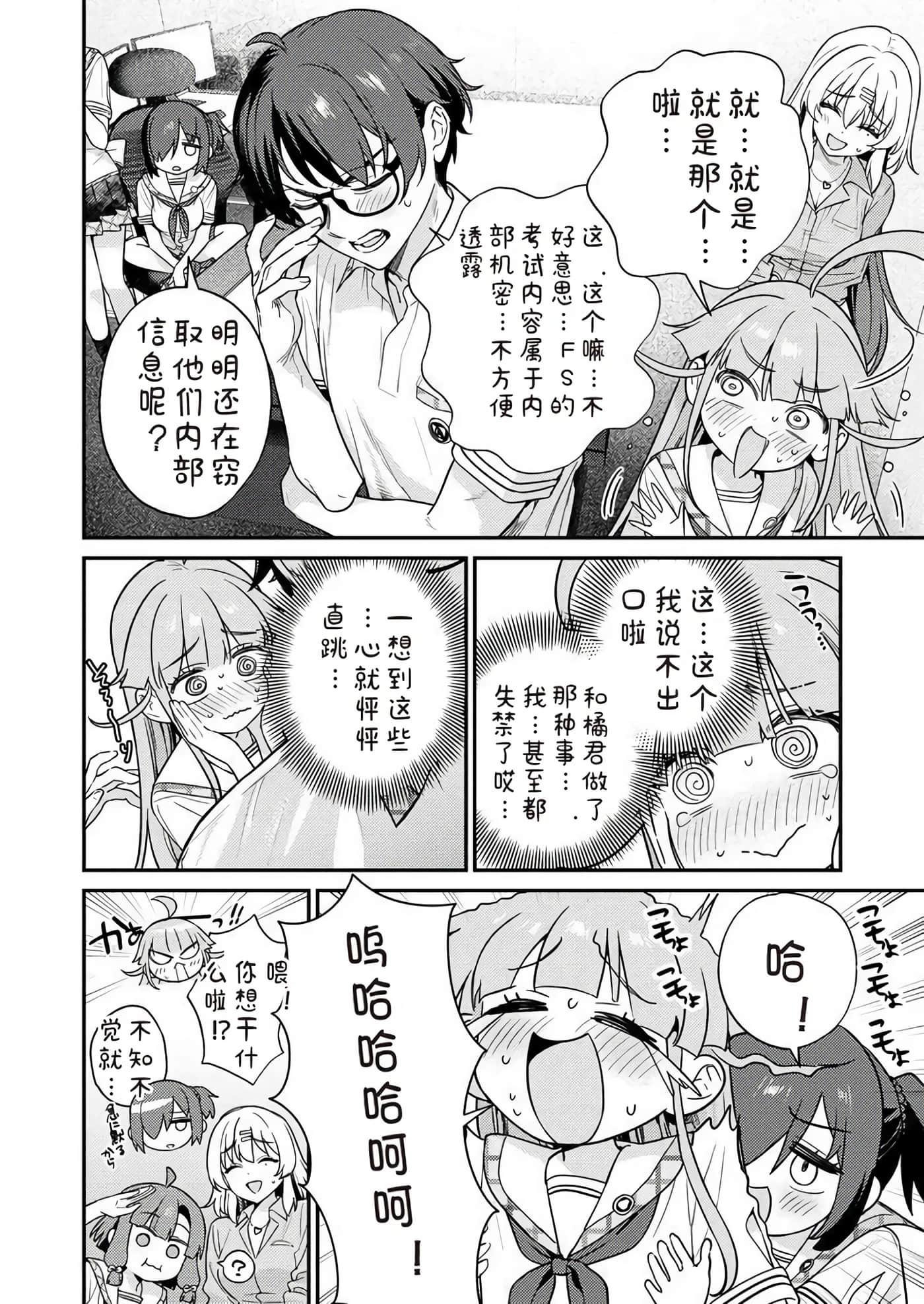 第 2 卷 第 60 页