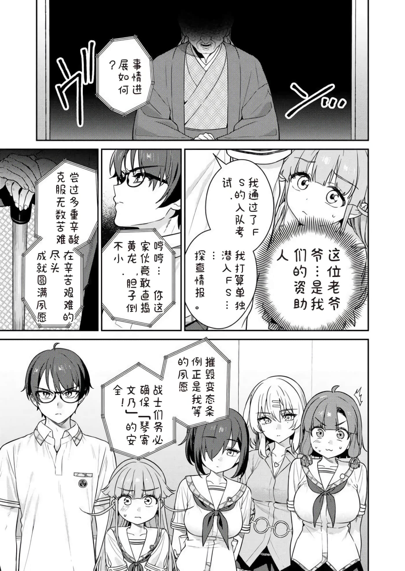 第 2 卷 第 63 页