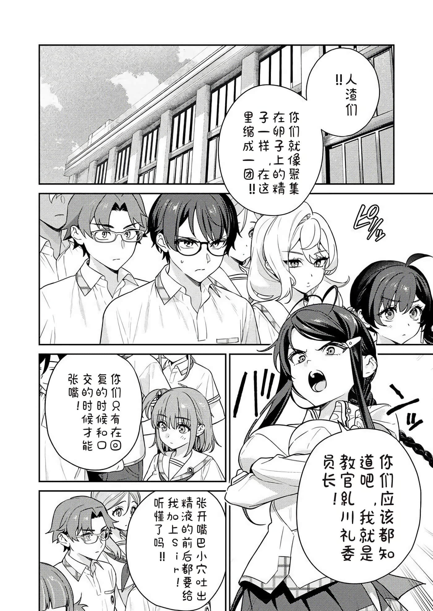 第 2 卷 第 64 页
