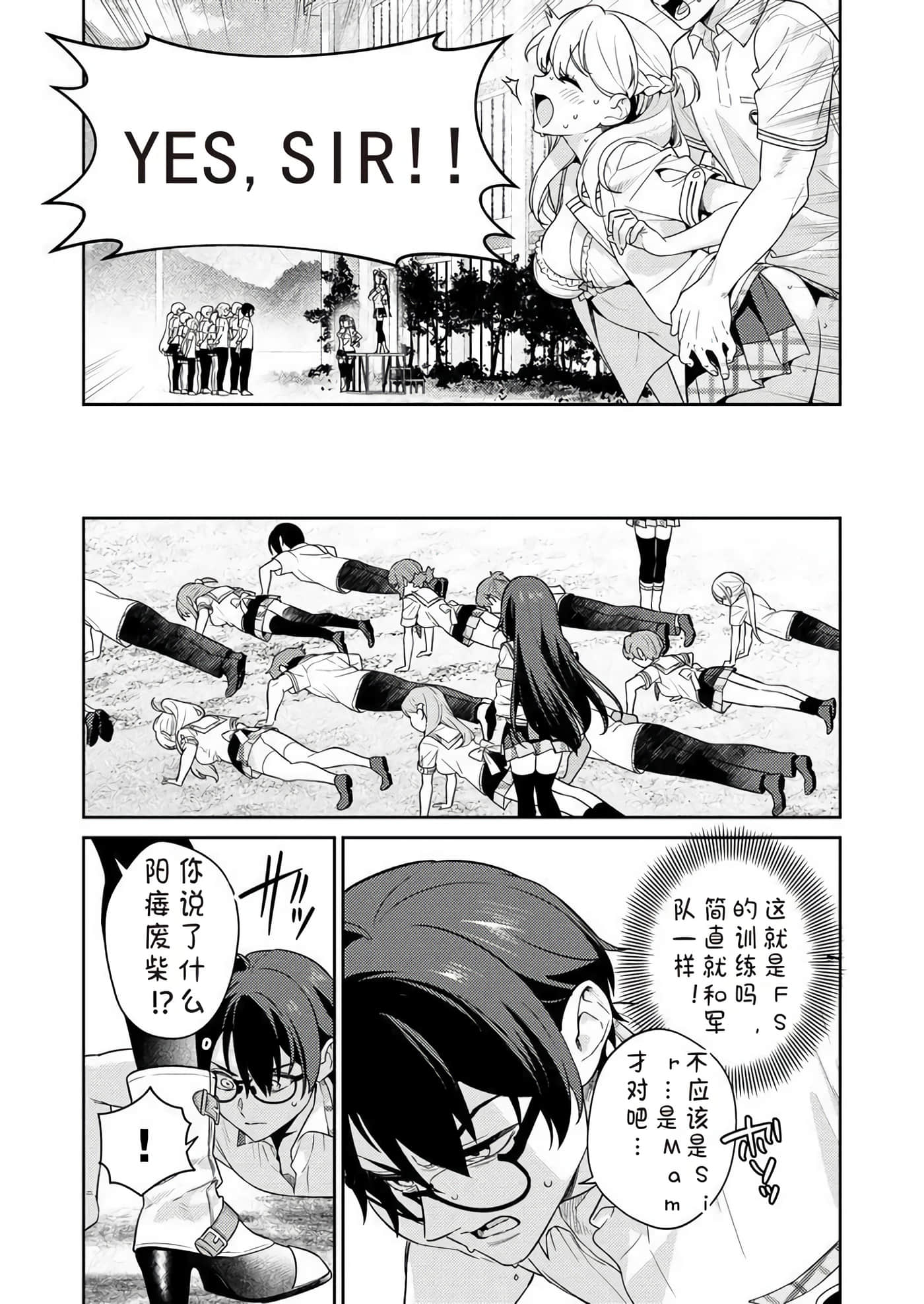 第 2 卷 第 65 页