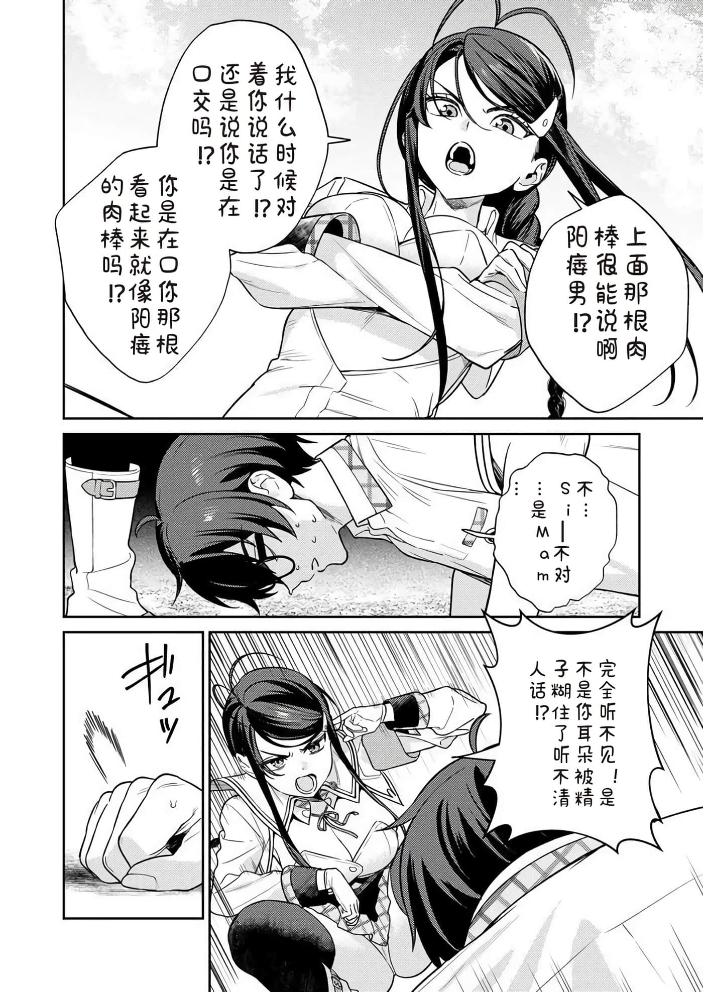 第 2 卷 第 66 页