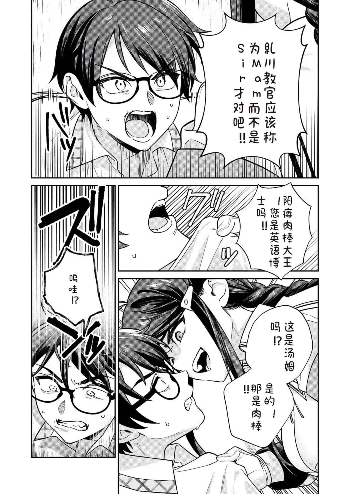 第 2 卷 第 67 页