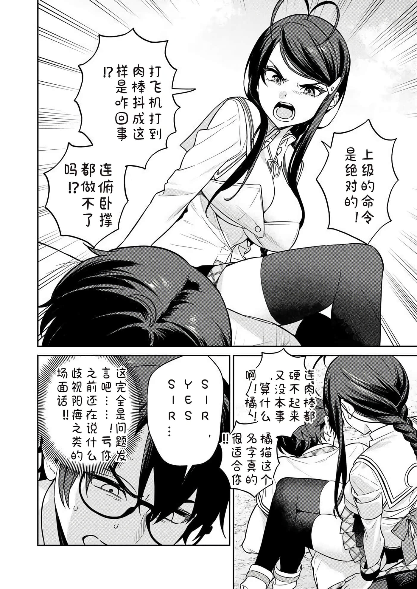 第 2 卷 第 68 页