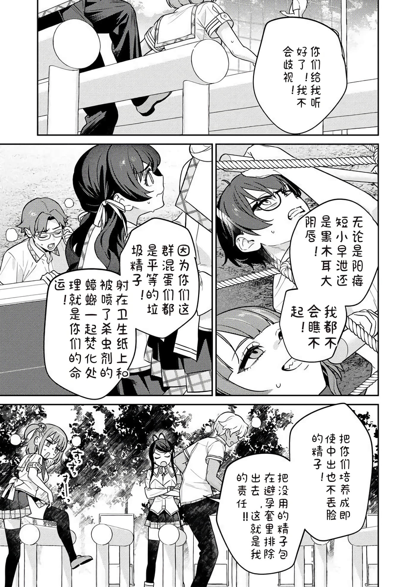 第 2 卷 第 69 页