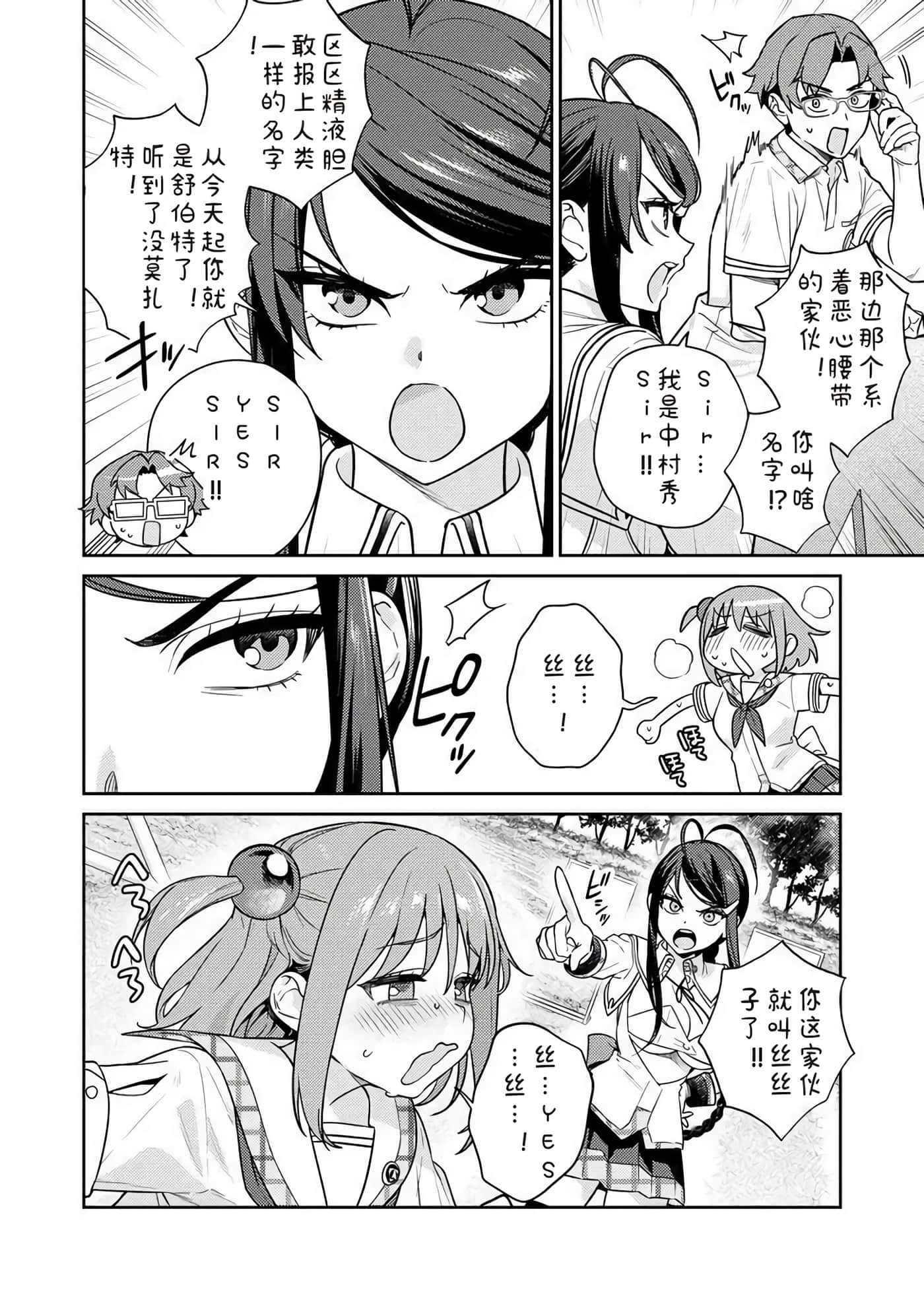 第 2 卷 第 70 页